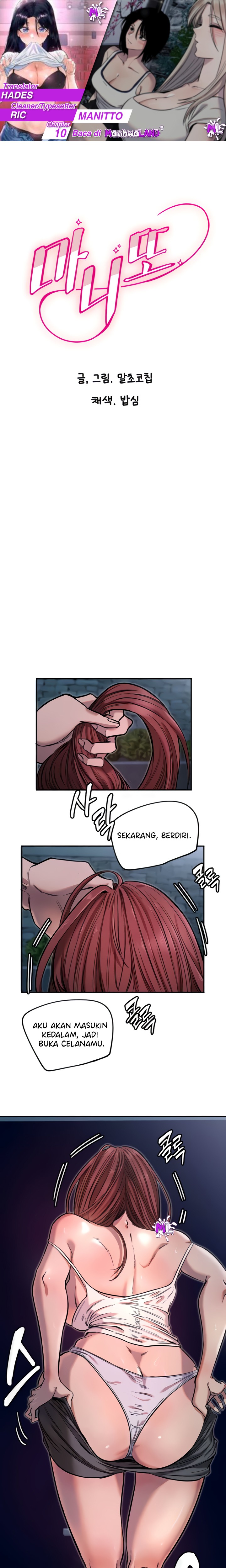 Manito - Chapter 10 1