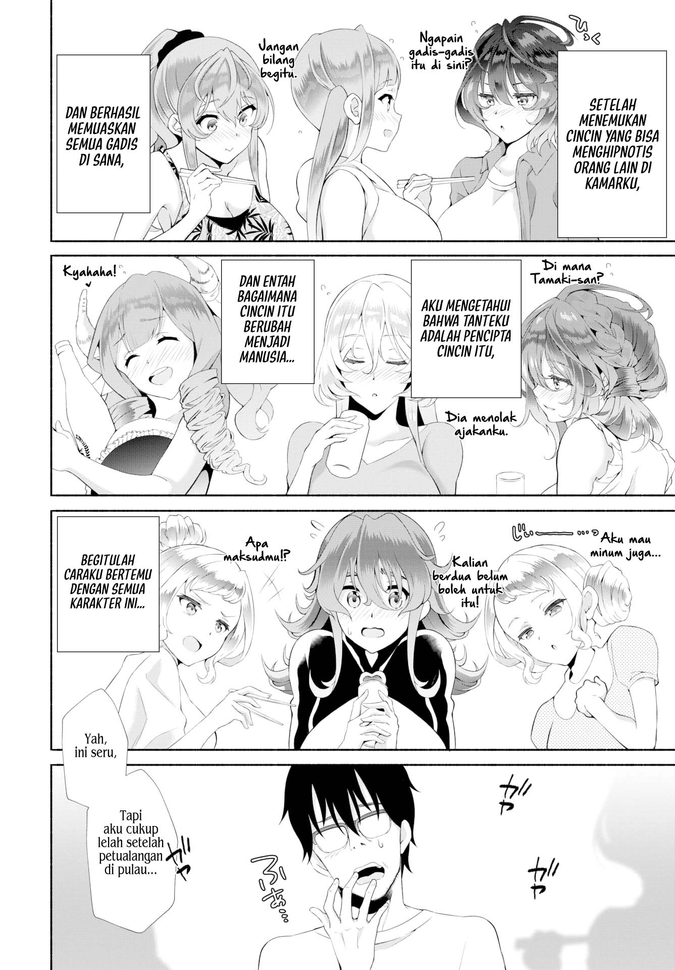 InCha na Ore ga Madougu o Tsukatte Share House de Harem o Tsukutte Mita - Chapter extra 3