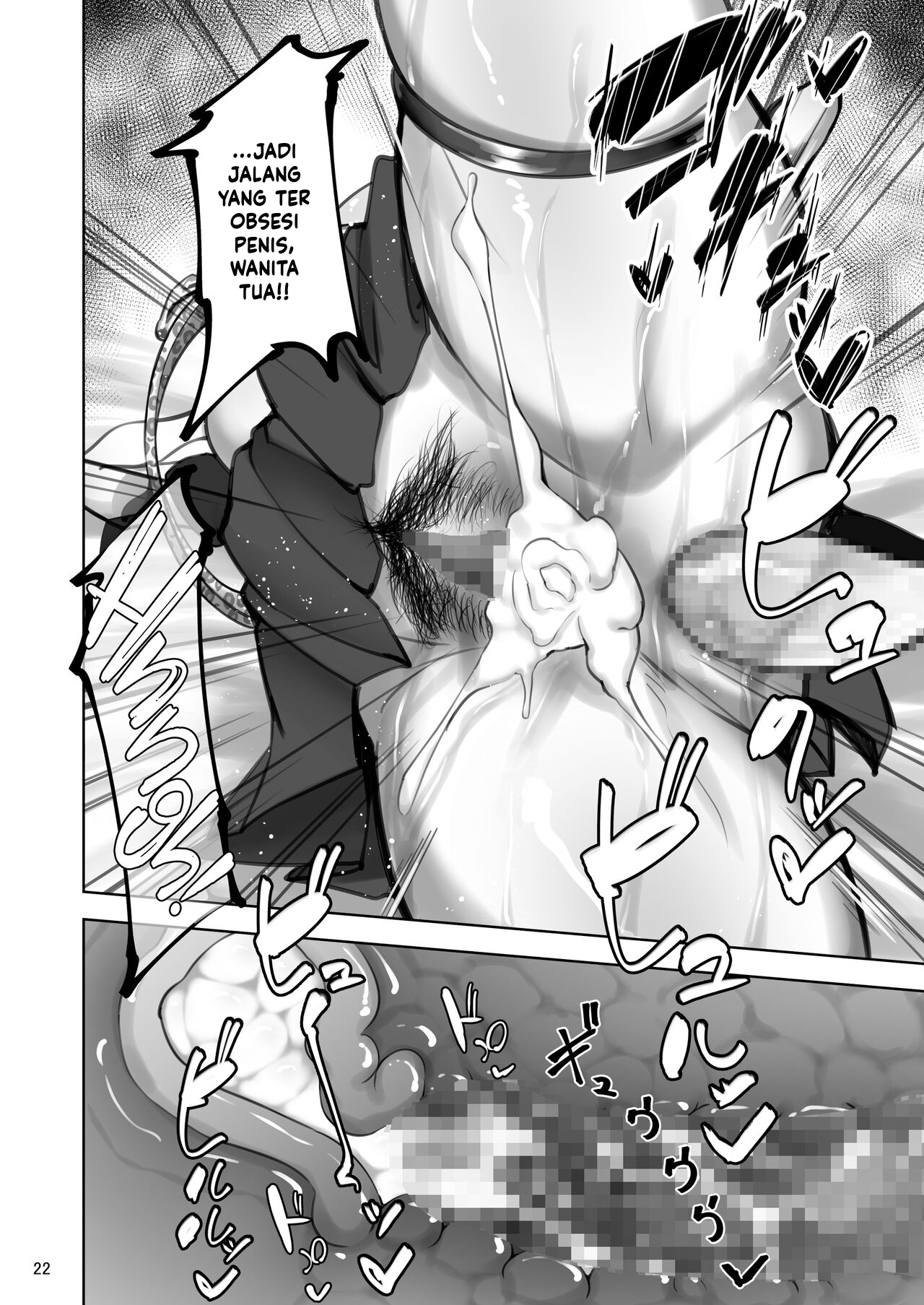 Iemoto no Uwaki ga Honki ni Natta - Chapter 2 22 Iemoto no Uwaki ga Honki ni Natta - Chapter 2 22