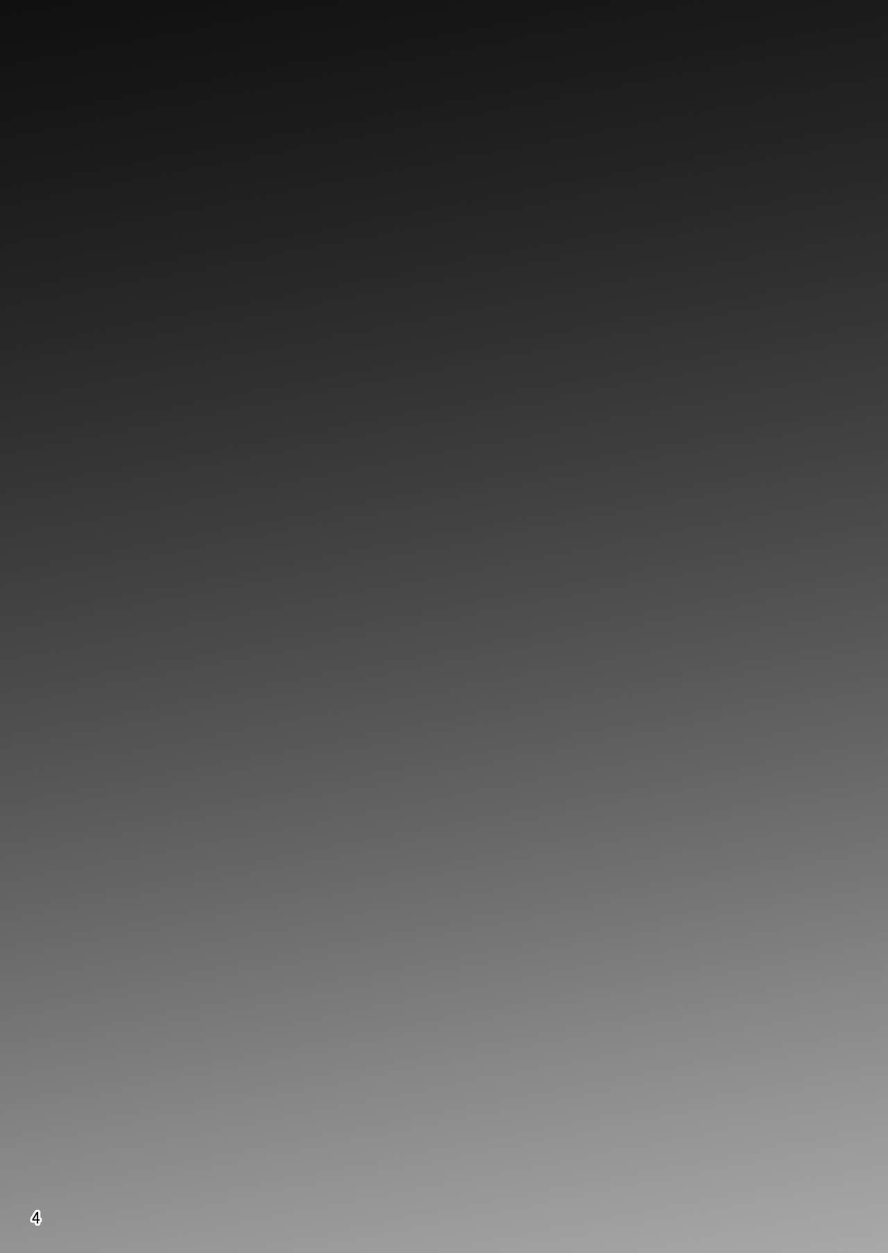 Iemoto no Uwaki ga Honki ni Natta - Chapter 2 4 Iemoto no Uwaki ga Honki ni Natta - Chapter 2 4