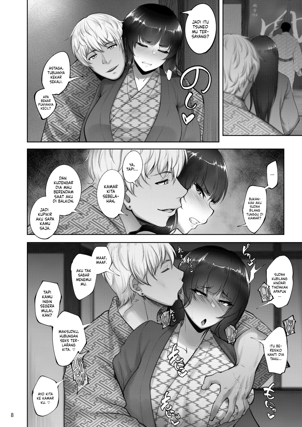 Iemoto no Uwaki ga Honki ni Natta - Chapter 1 8 Iemoto no Uwaki ga Honki ni Natta - Chapter 1 8