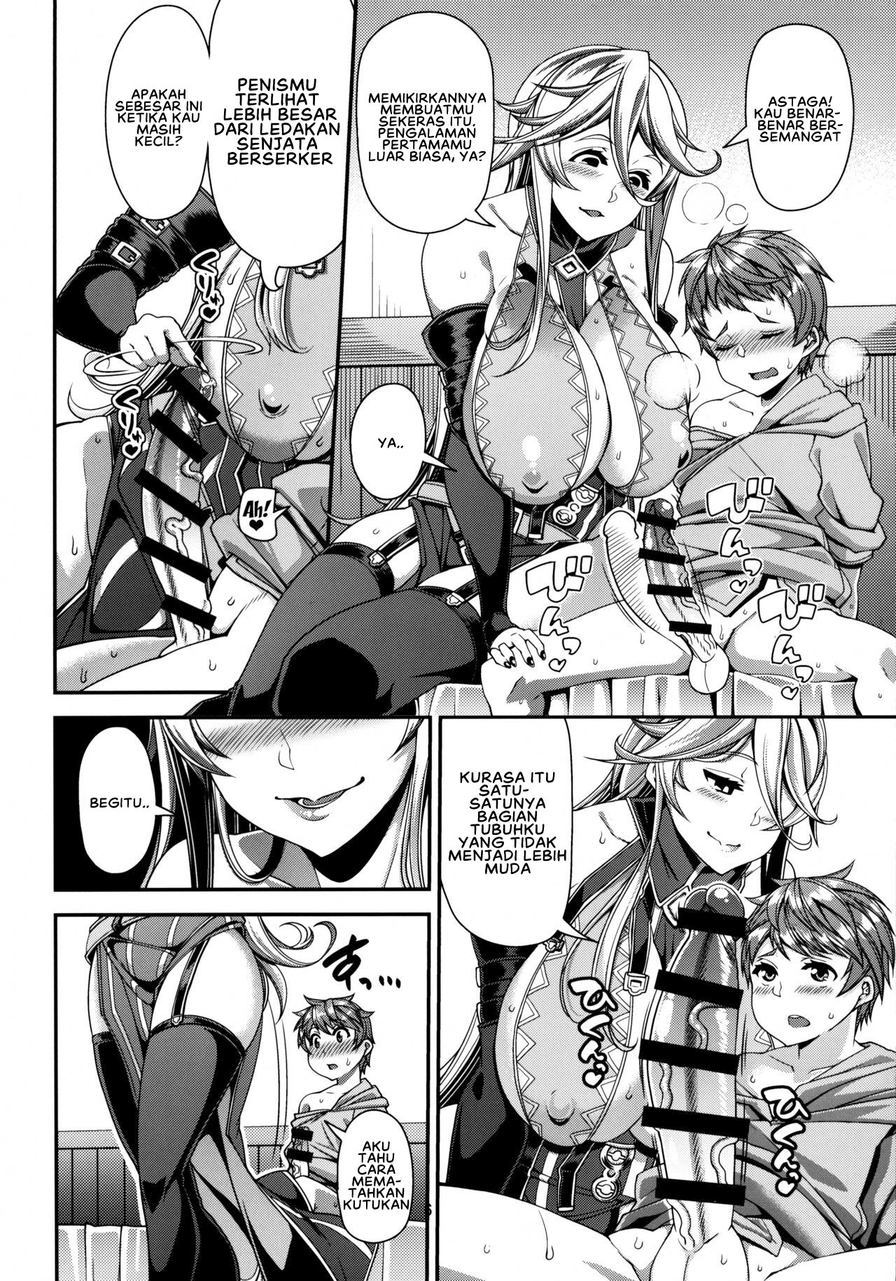 OVER DRIVE ♂ Shiteru Mitai - Chapter 1 end 9 OVER DRIVE ♂ Shiteru Mitai - Chapter 1 end 9