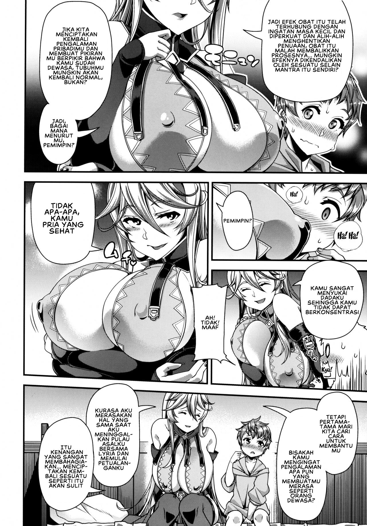 OVER DRIVE ♂ Shiteru Mitai - Chapter 1 end 7 OVER DRIVE ♂ Shiteru Mitai - Chapter 1 end 7