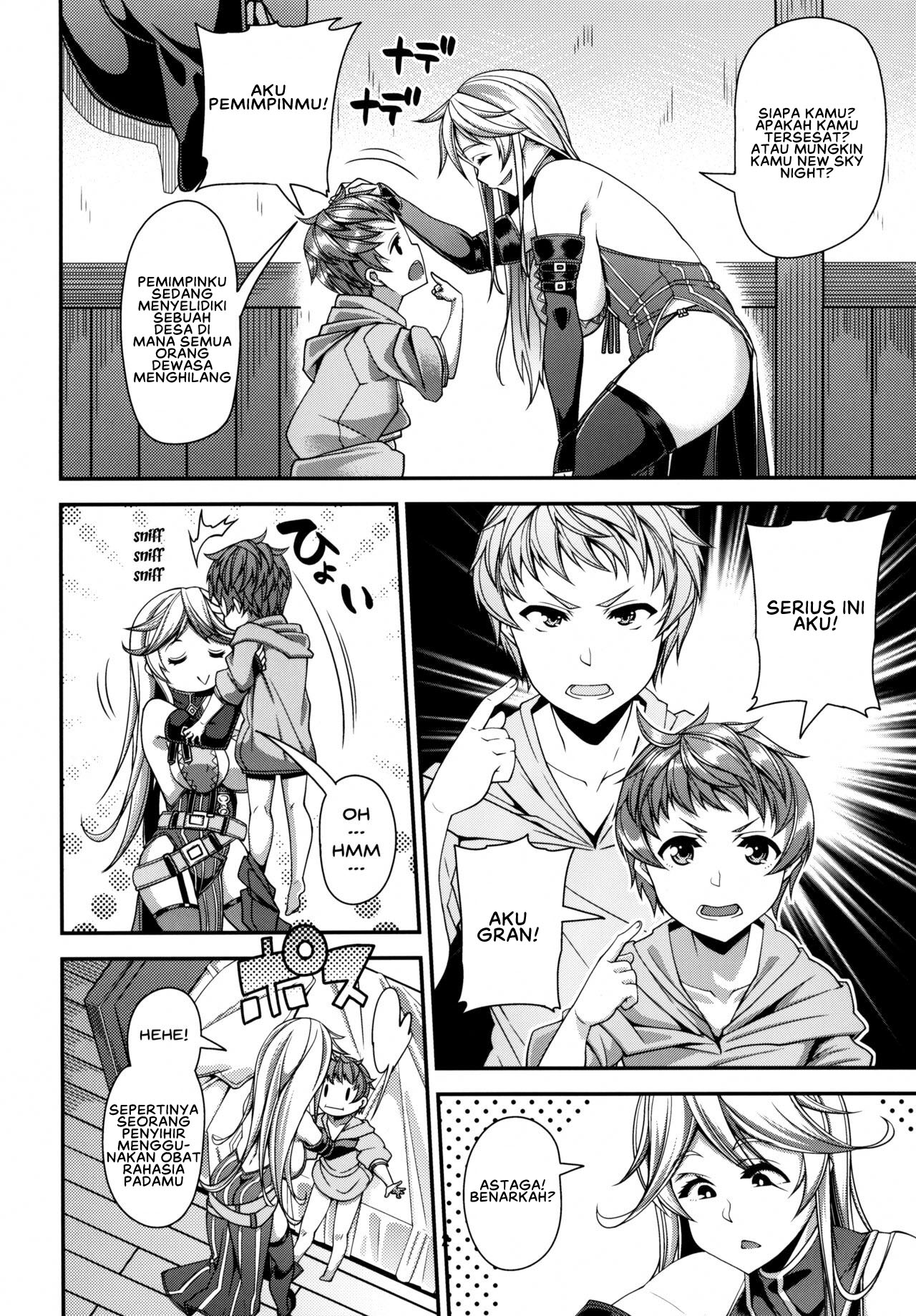 OVER DRIVE ♂ Shiteru Mitai - Chapter 1 end 5 OVER DRIVE ♂ Shiteru Mitai - Chapter 1 end 5