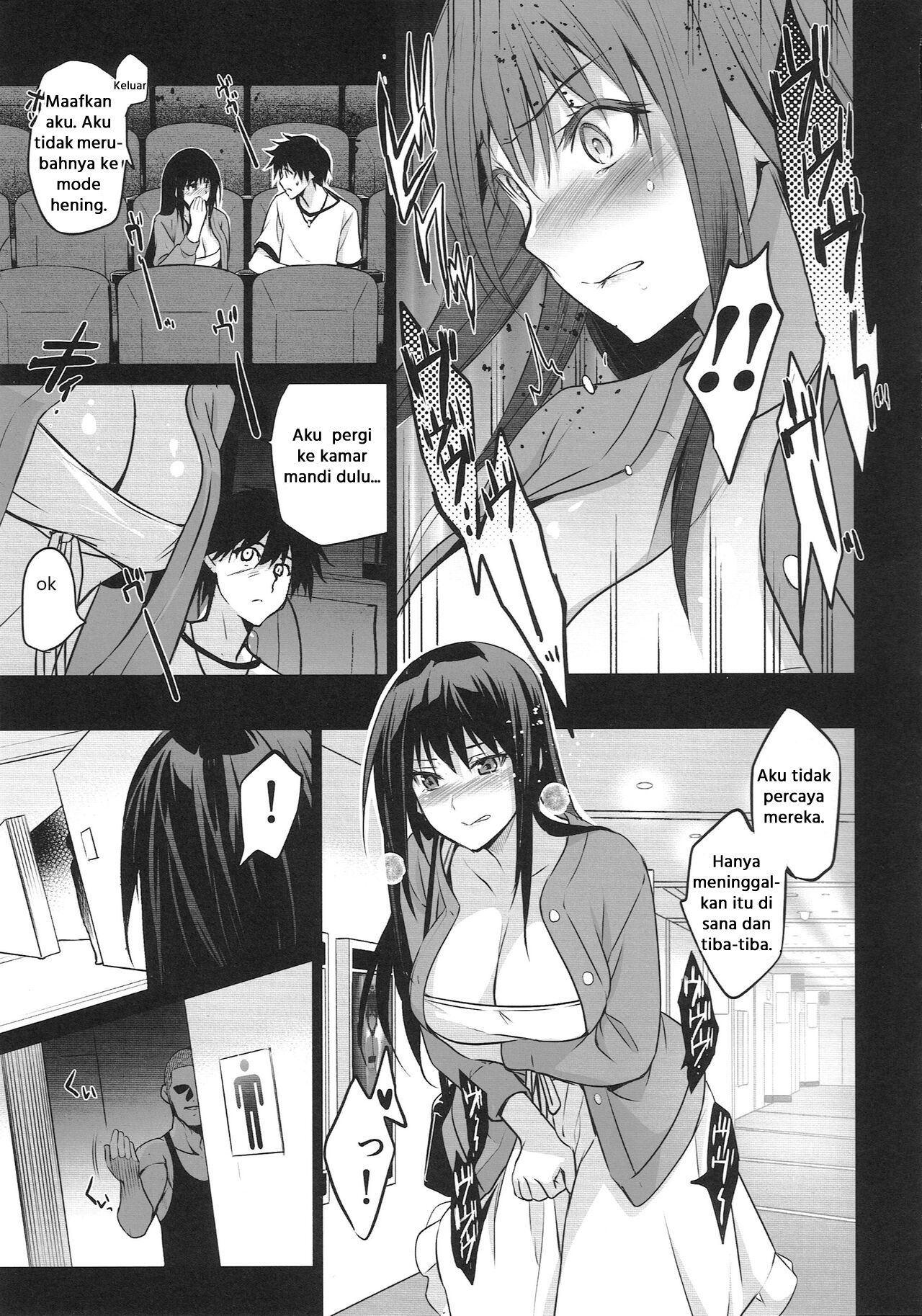 Otonari no Nie - Chapter 3 21