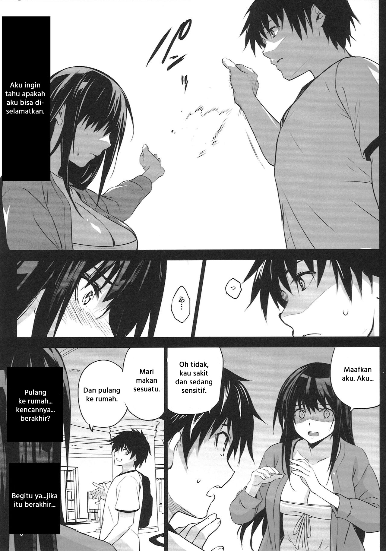 Otonari no Nie - Chapter 3 33