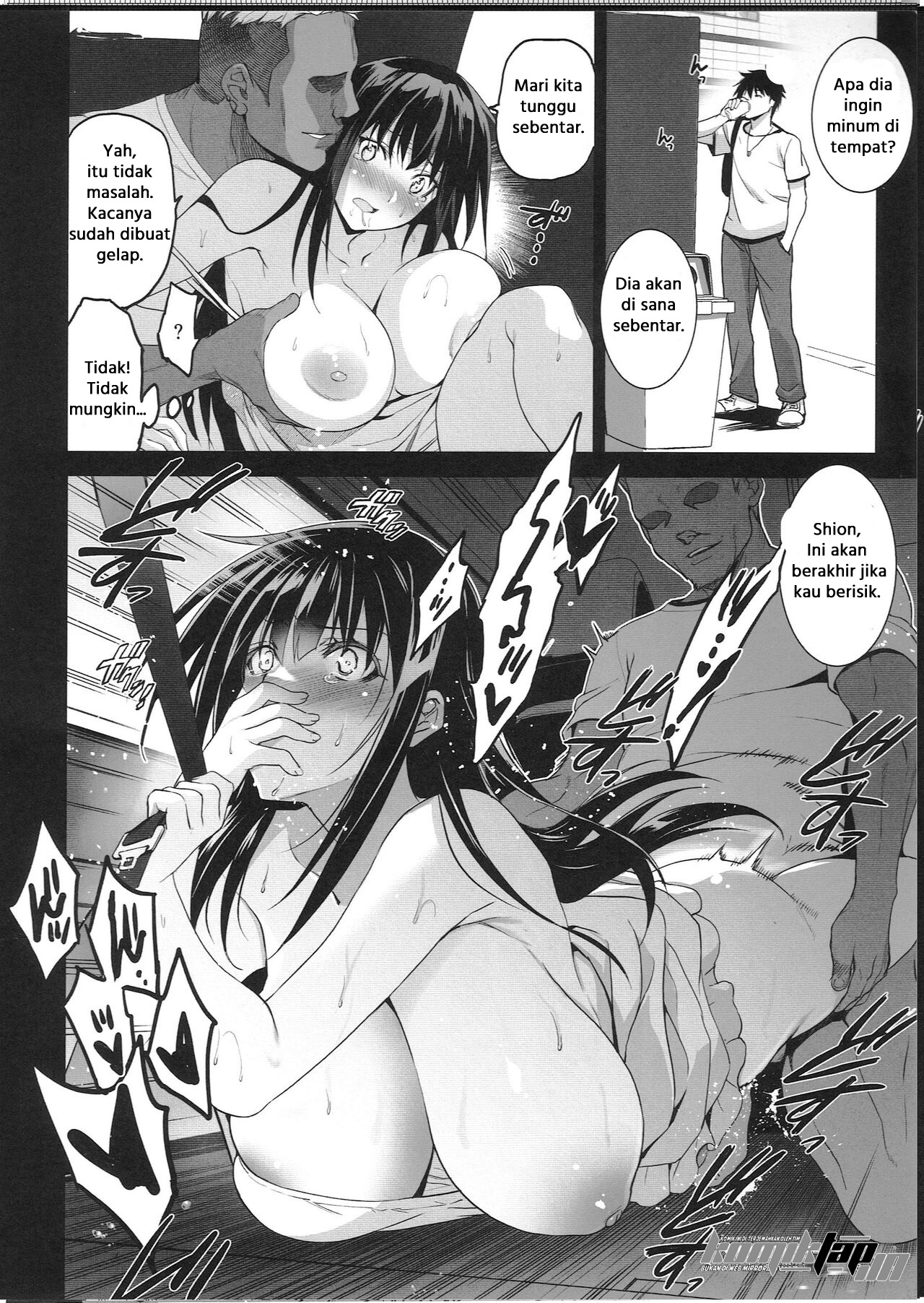 Otonari no Nie - Chapter 3 12