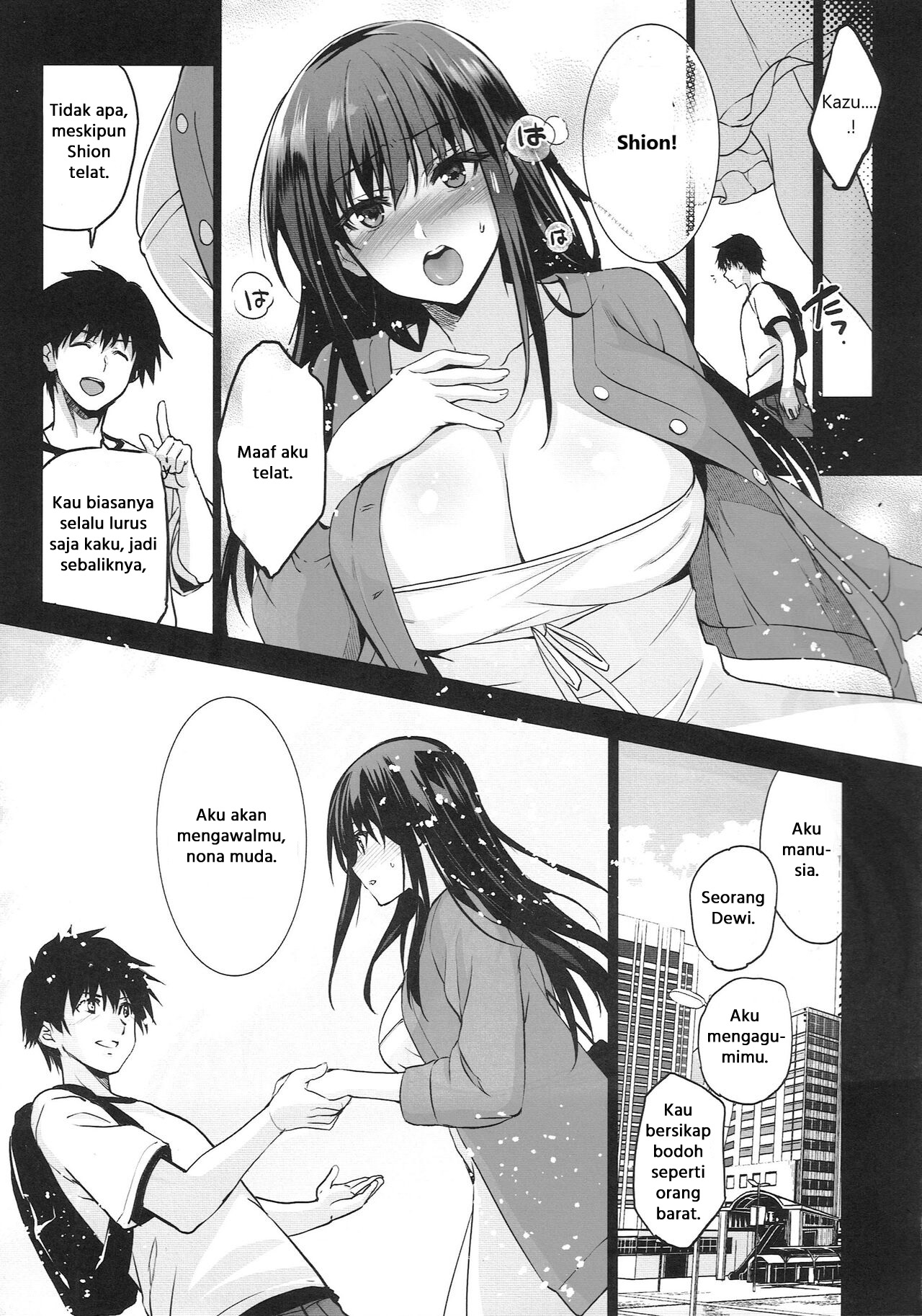 Otonari no Nie - Chapter 3 17