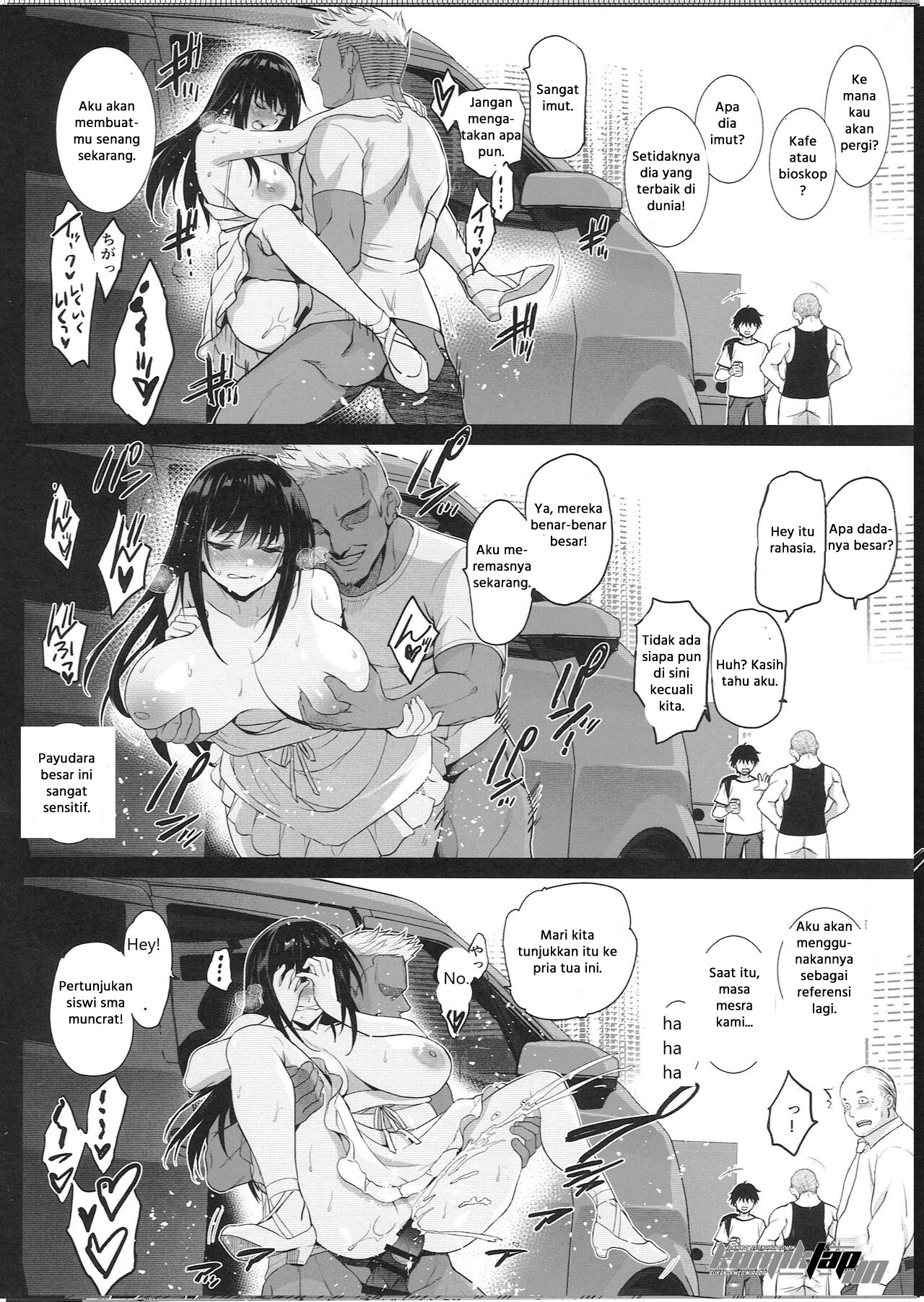 Otonari no Nie - Chapter 3 14