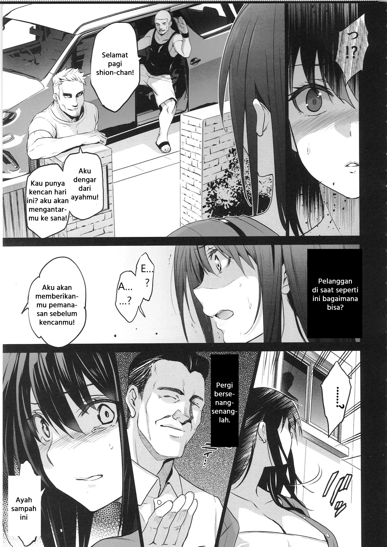 Otonari no Nie - Chapter 3 5