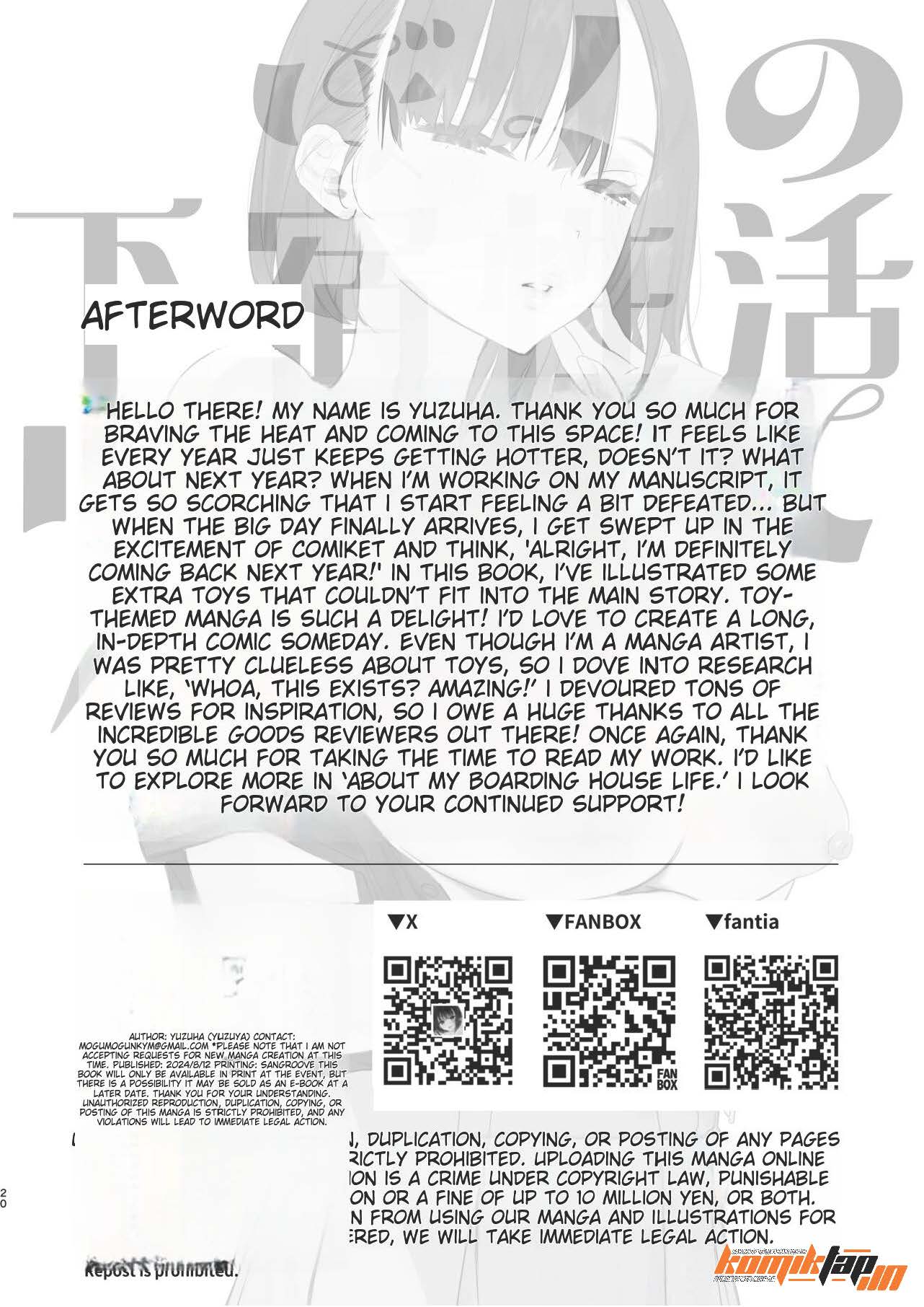 Boku no Geshuku Seikatsu ni Tsuite - Chapter 2 89