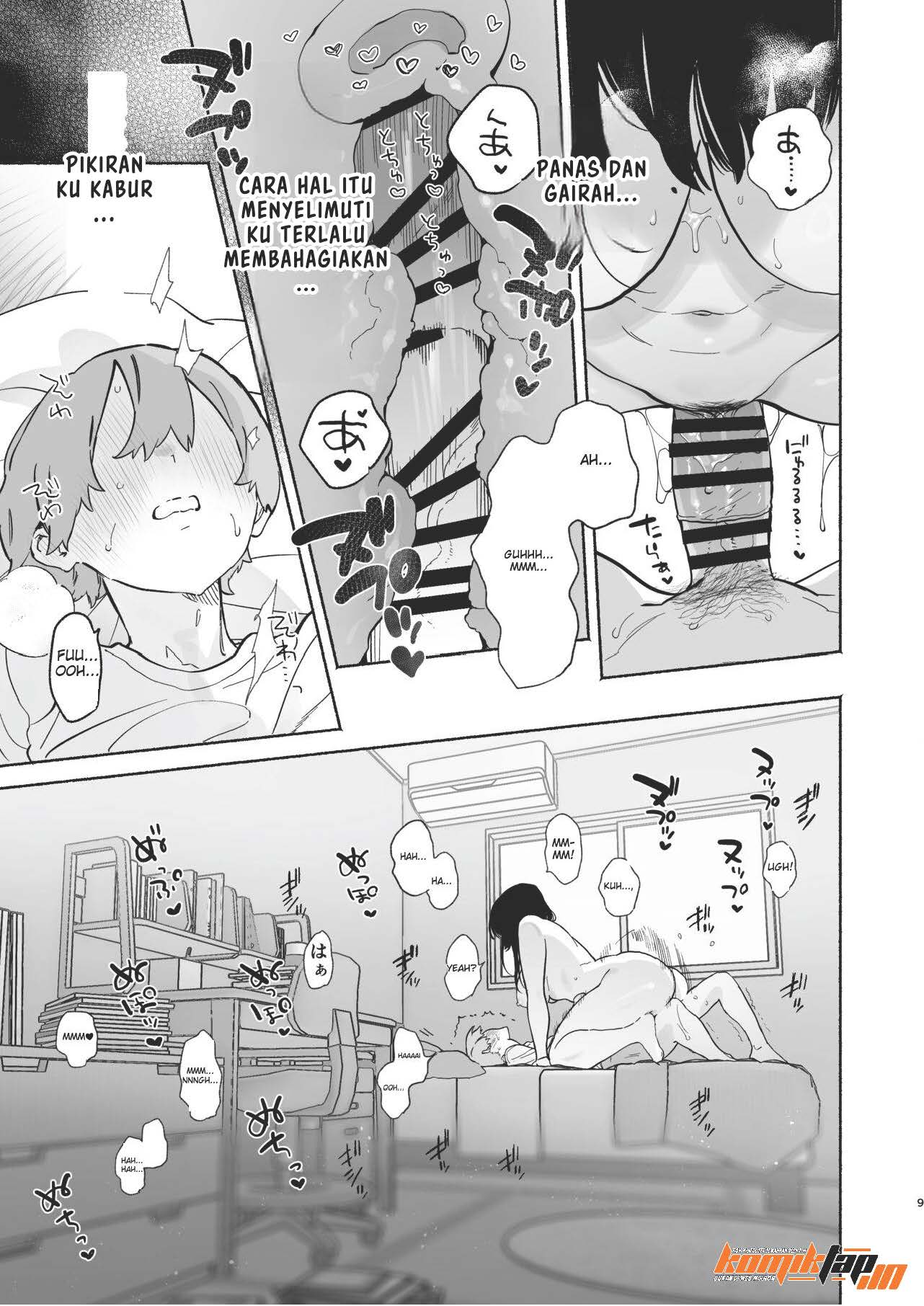 Boku no Geshuku Seikatsu ni Tsuite - Chapter 2 9