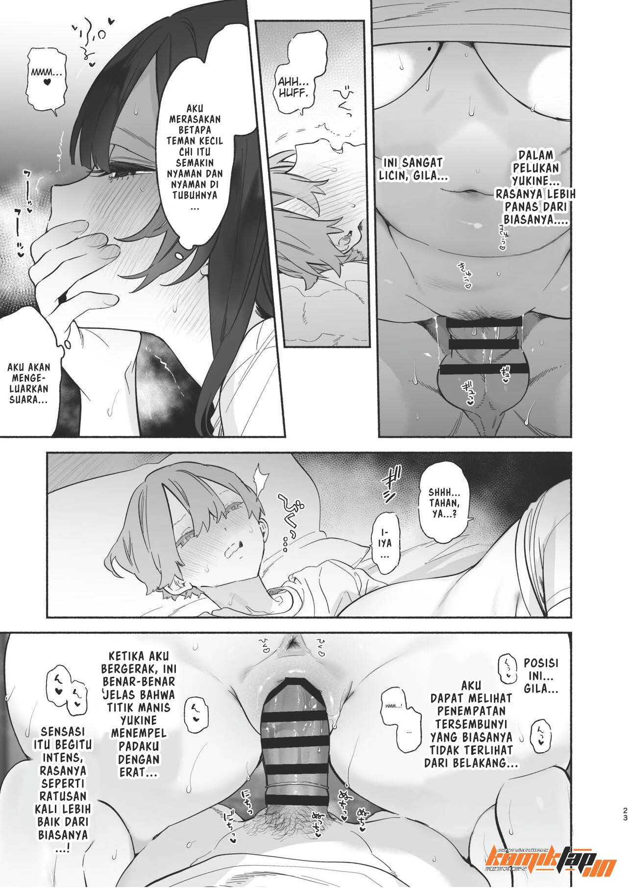 Boku no Geshuku Seikatsu ni Tsuite - Chapter 2 23