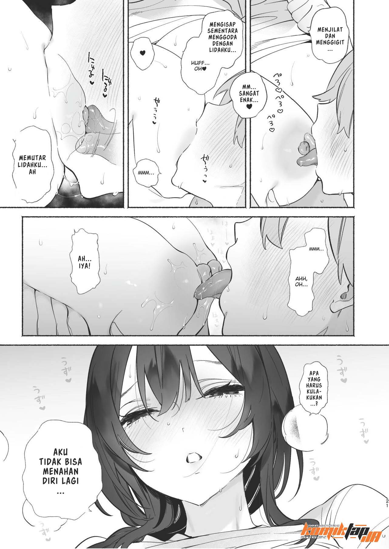 Boku no Geshuku Seikatsu ni Tsuite - Chapter 2 21