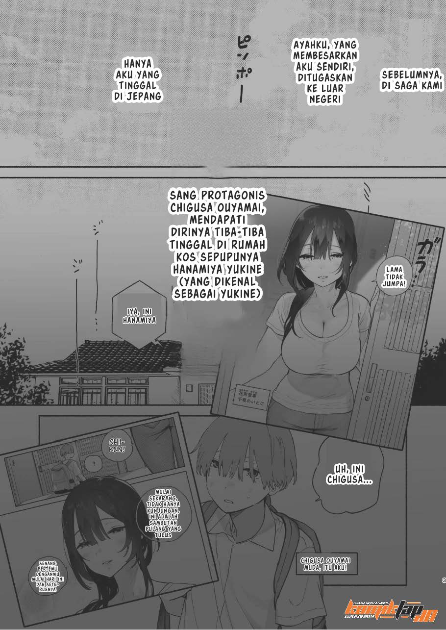 Boku no Geshuku Seikatsu ni Tsuite - Chapter 2 3