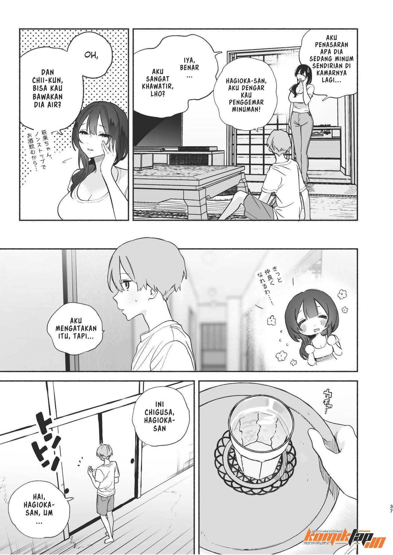Boku no Geshuku Seikatsu ni Tsuite - Chapter 2 37