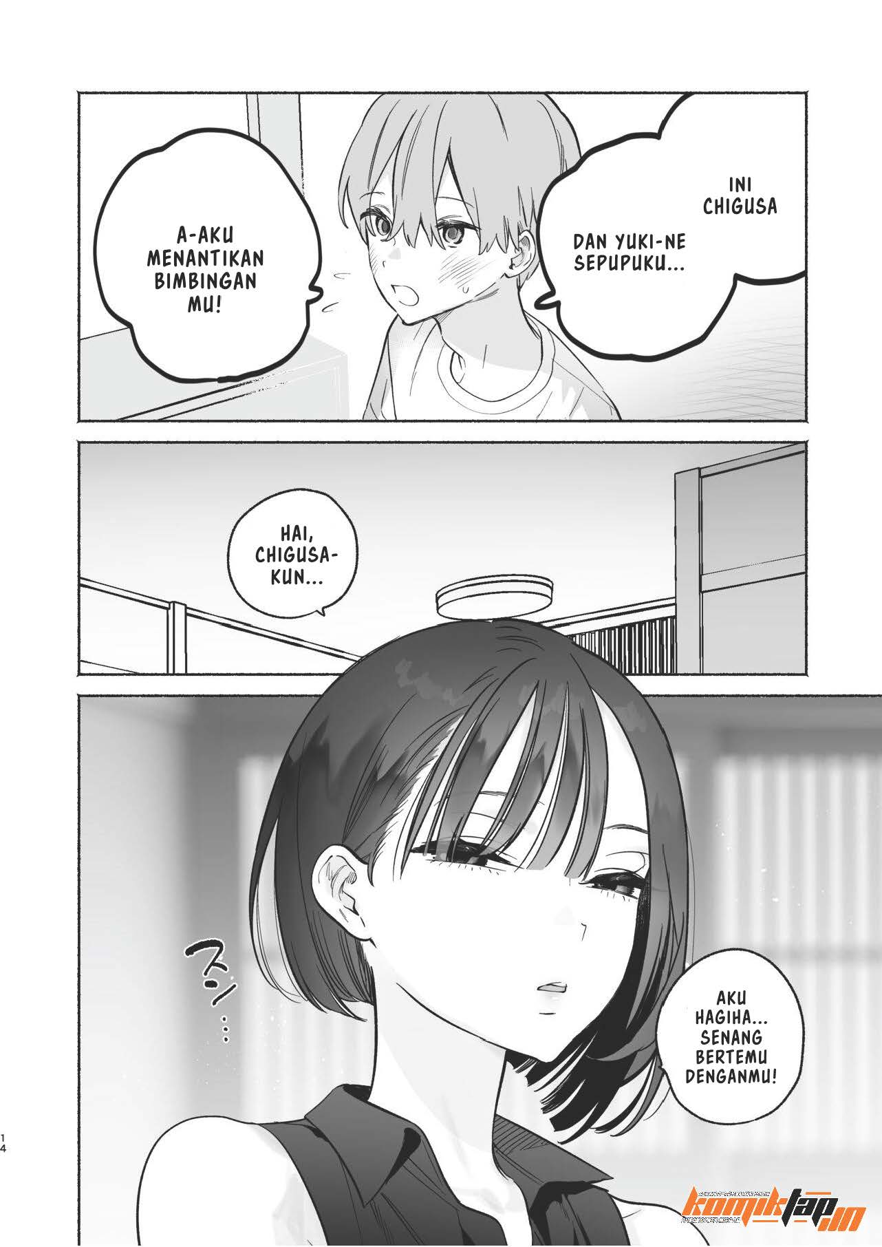 Boku no Geshuku Seikatsu ni Tsuite - Chapter 2 14