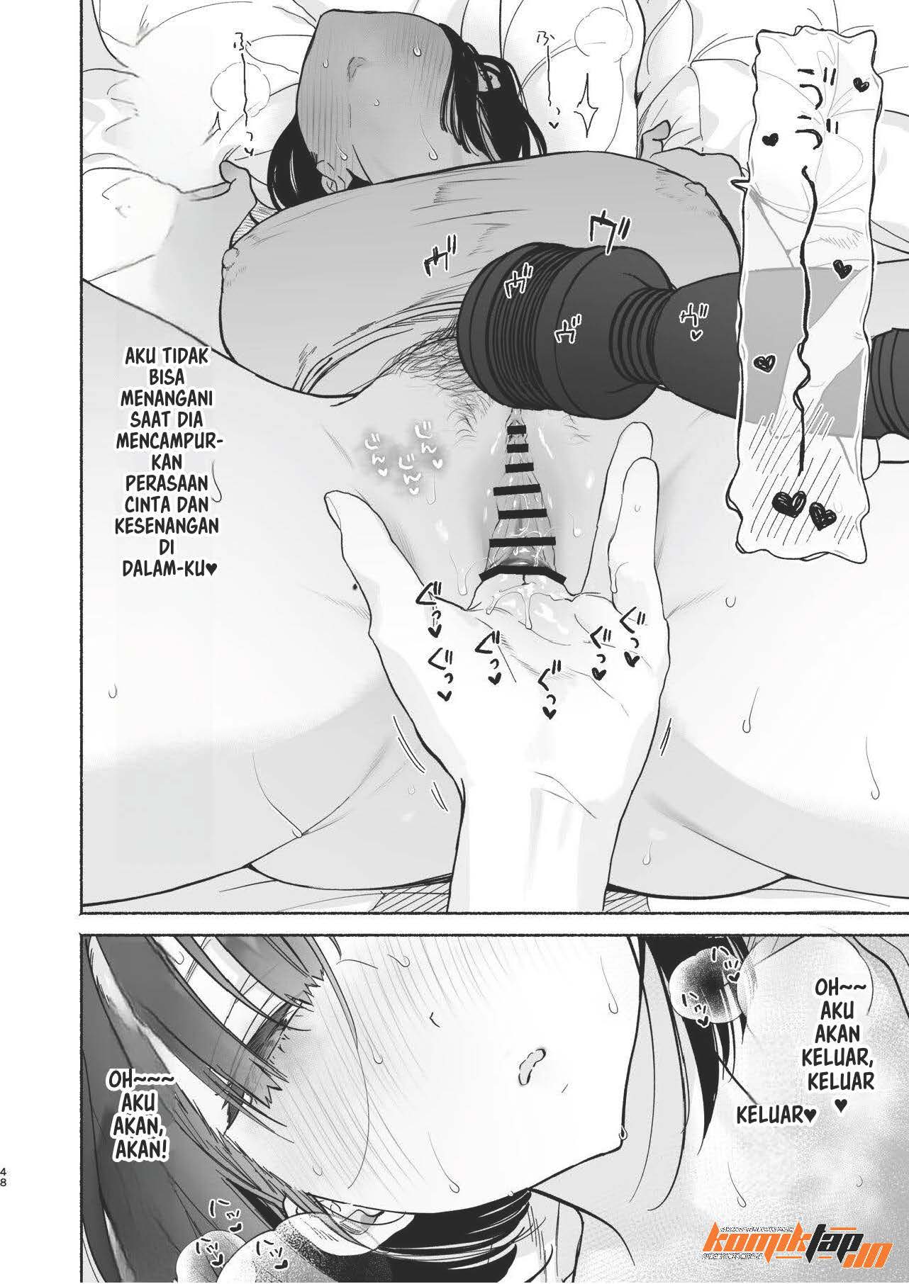 Boku no Geshuku Seikatsu ni Tsuite - Chapter 2 48