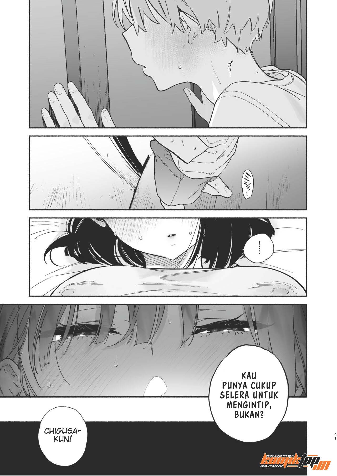 Boku no Geshuku Seikatsu ni Tsuite - Chapter 2 41