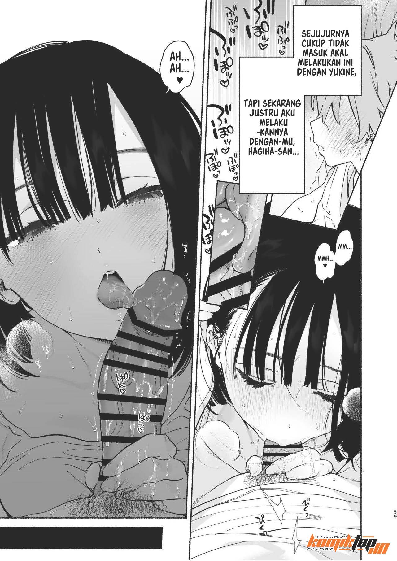 Boku no Geshuku Seikatsu ni Tsuite - Chapter 2 59