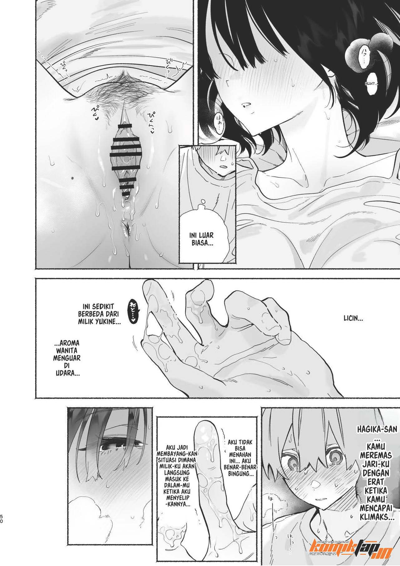Boku no Geshuku Seikatsu ni Tsuite - Chapter 2 50