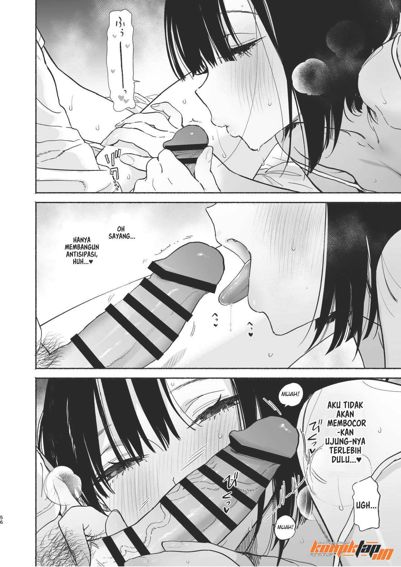 Boku no Geshuku Seikatsu ni Tsuite - Chapter 2 56