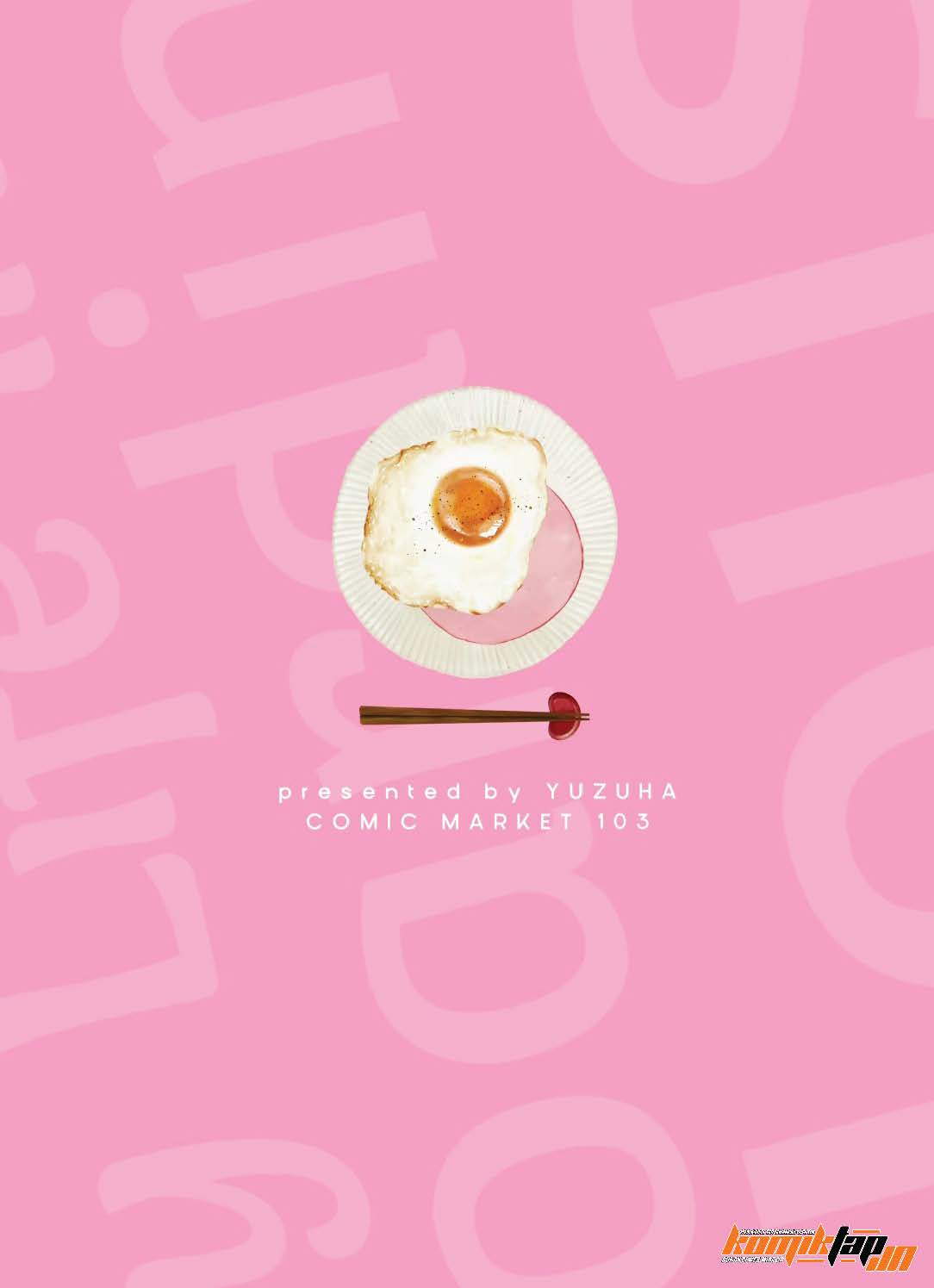 Boku no Geshuku Seikatsu ni Tsuite - Chapter 1 39