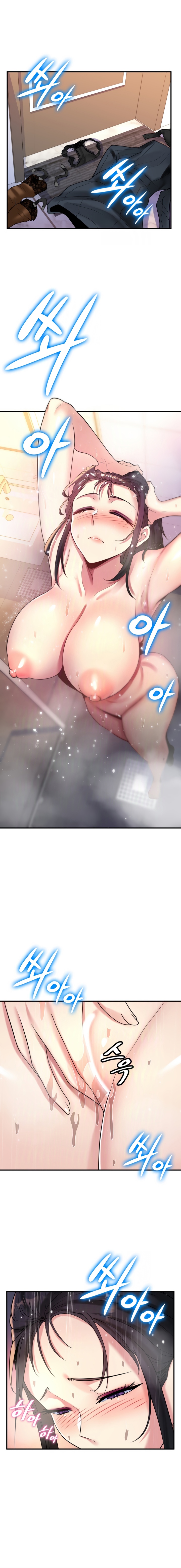 Rental Room Brides - Chapter 12 6