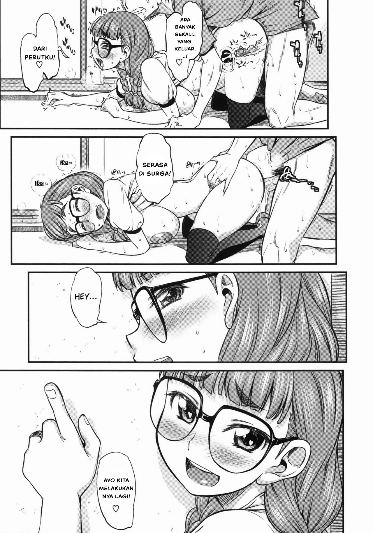 Koiiro Oppai - Chapter 2 23