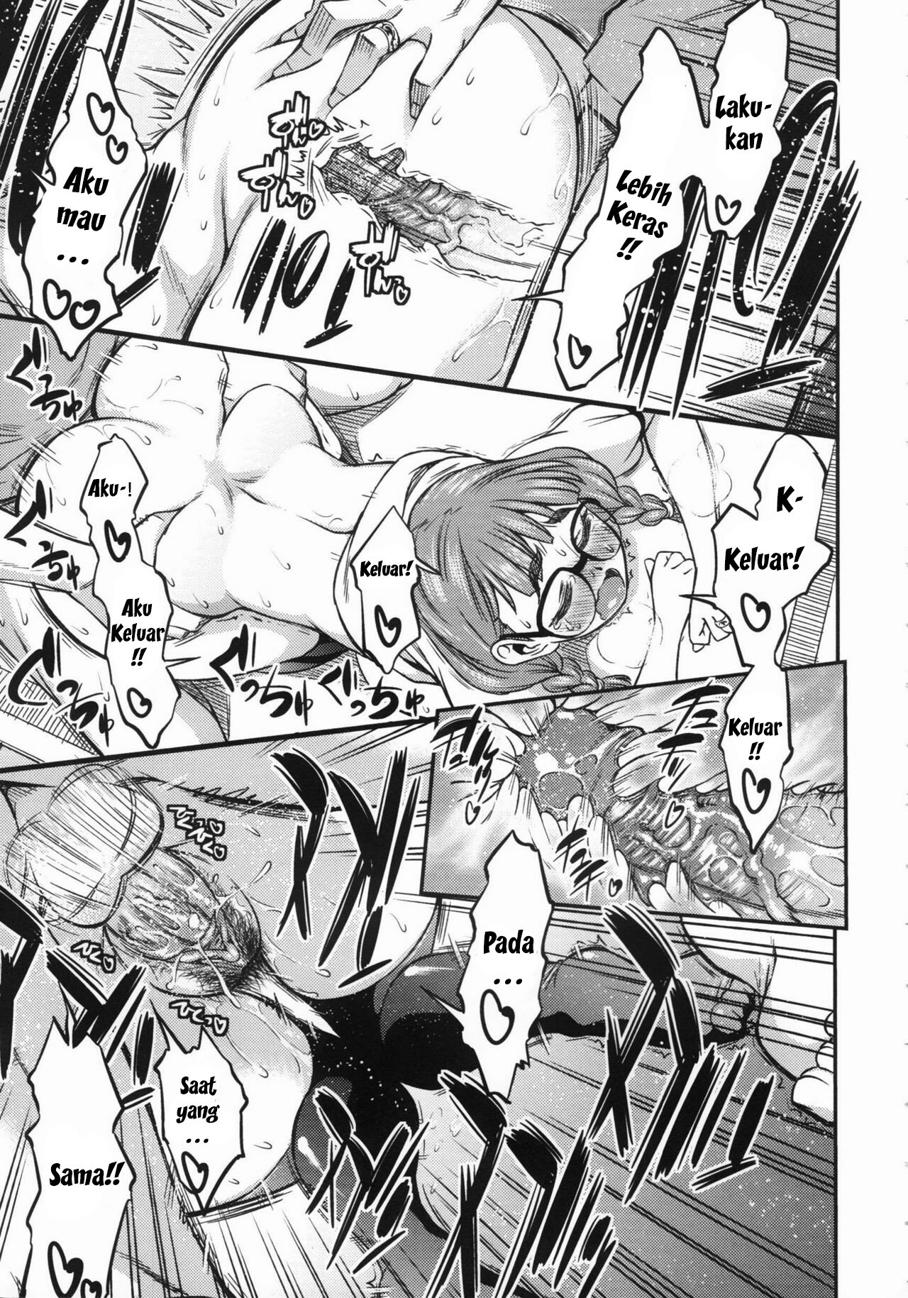 Koiiro Oppai - Chapter 2 21