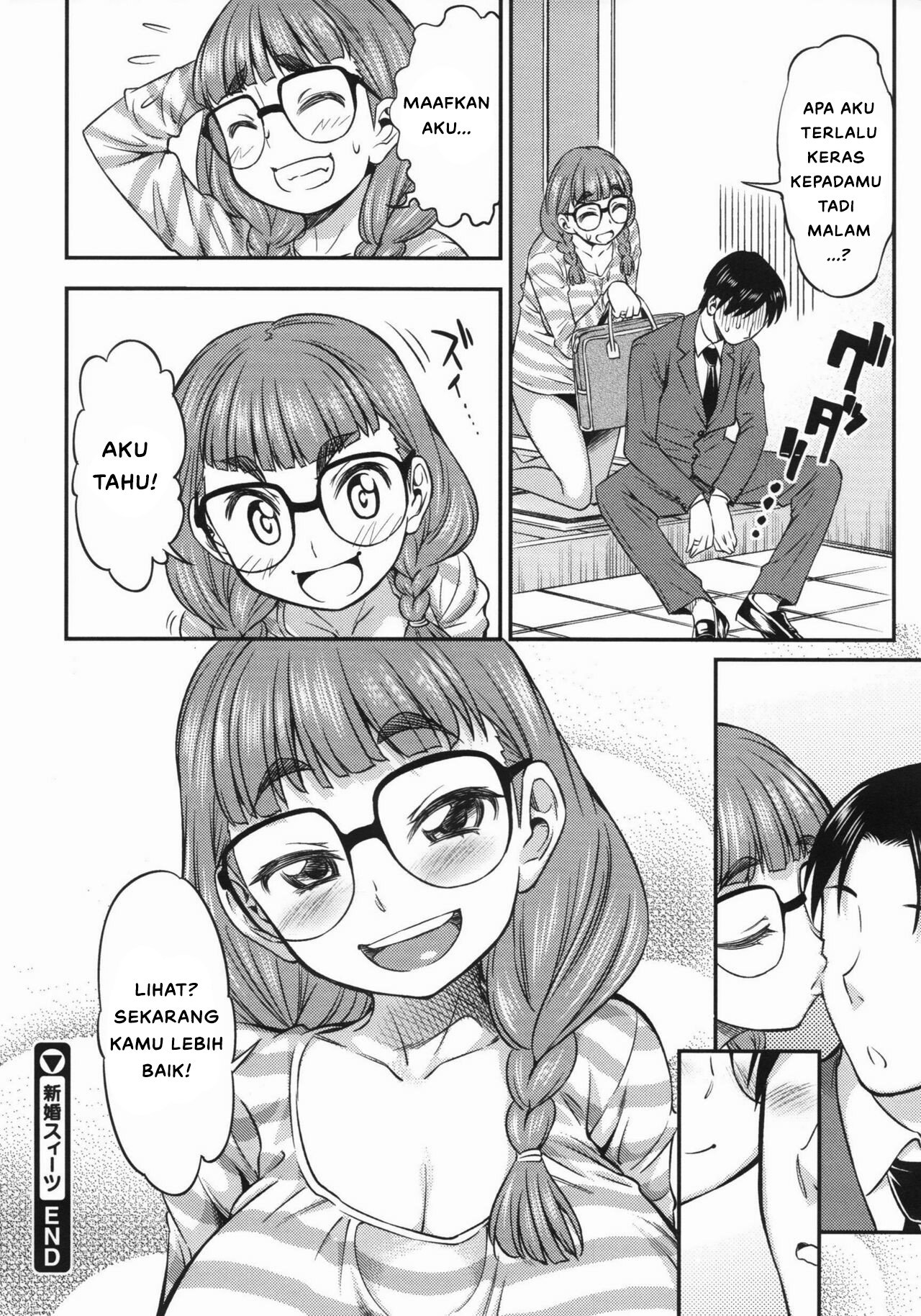 Koiiro Oppai - Chapter 2 24