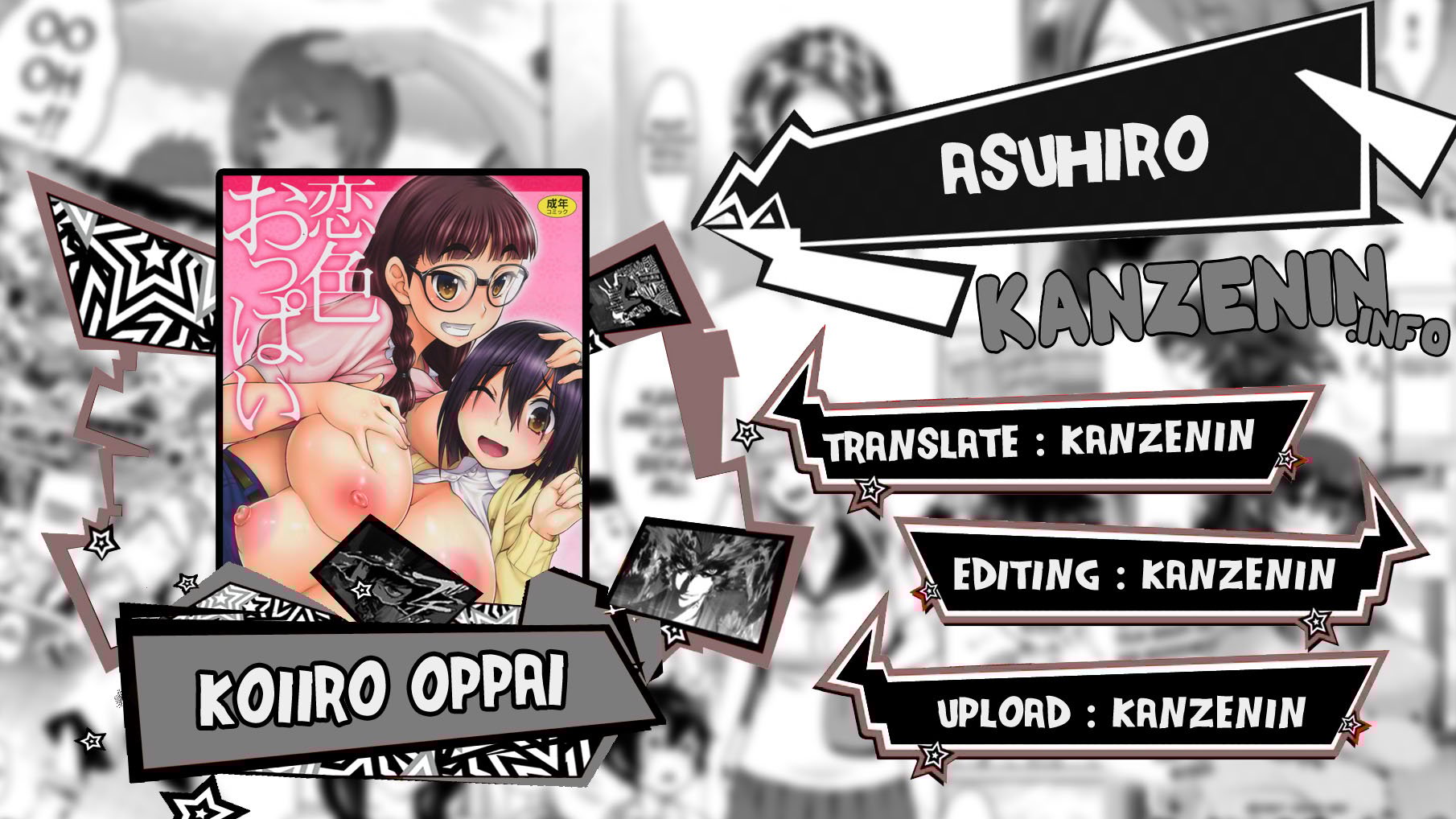 Koiiro Oppai - Chapter 2 1