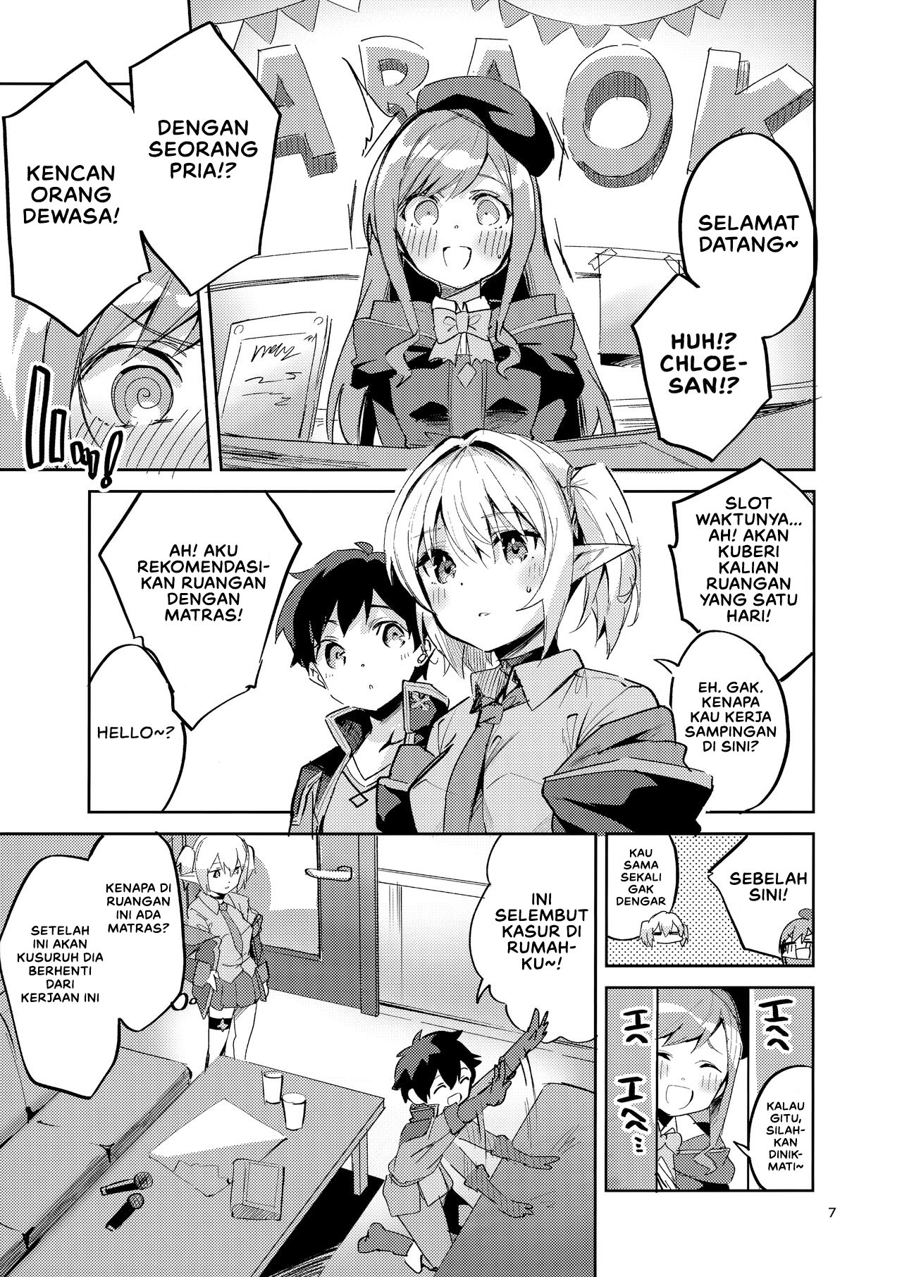 Koigusuri wa Kuchi ni Amashi - Chapter 1 8