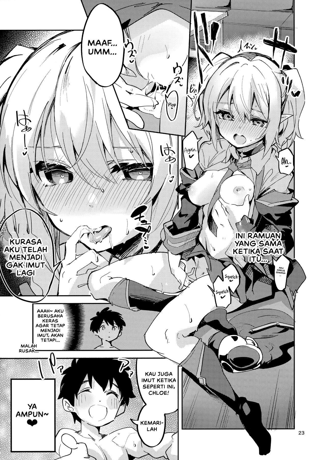 Koigusuri wa Kuchi ni Amashi - Chapter 1 24