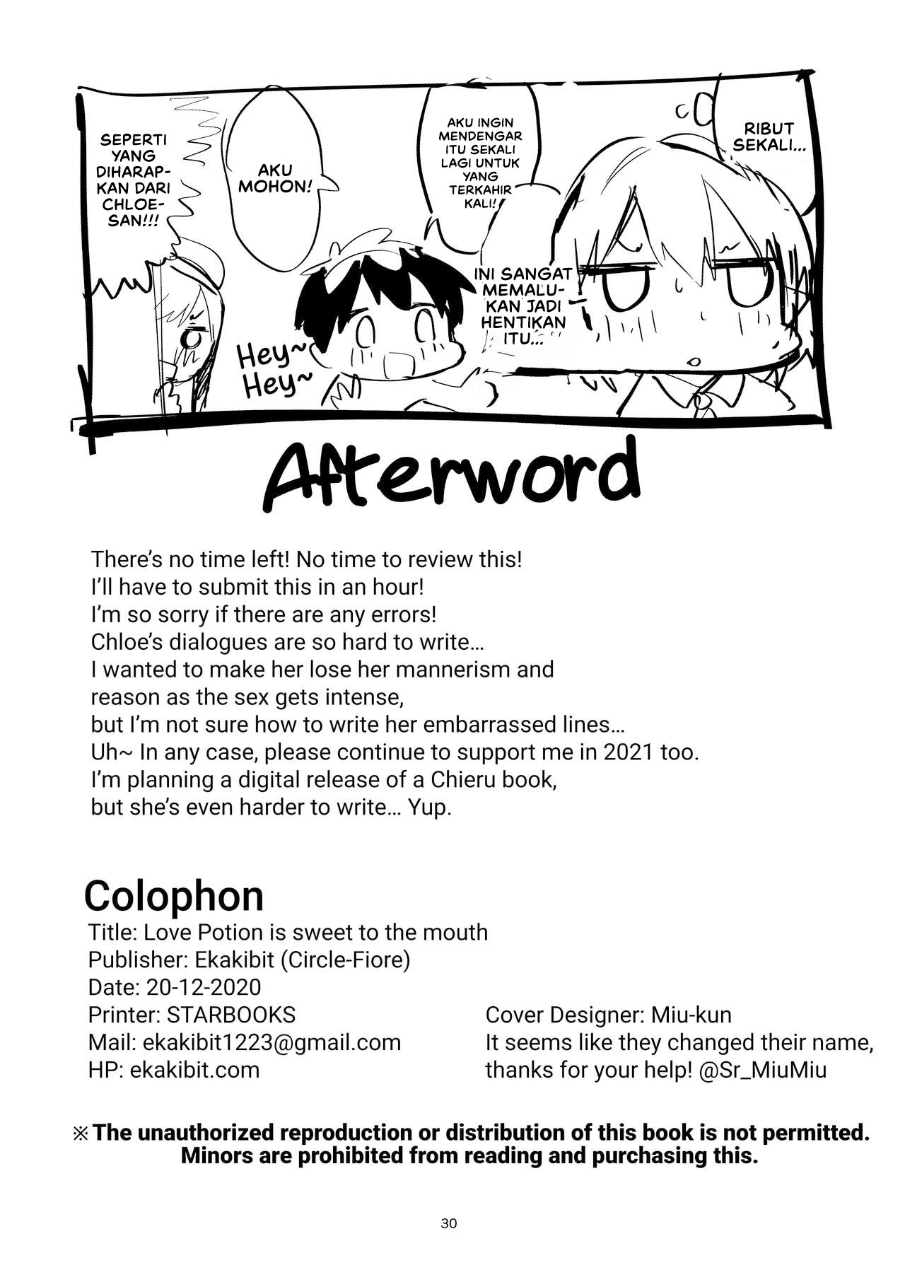 Koigusuri wa Kuchi ni Amashi - Chapter 1 31