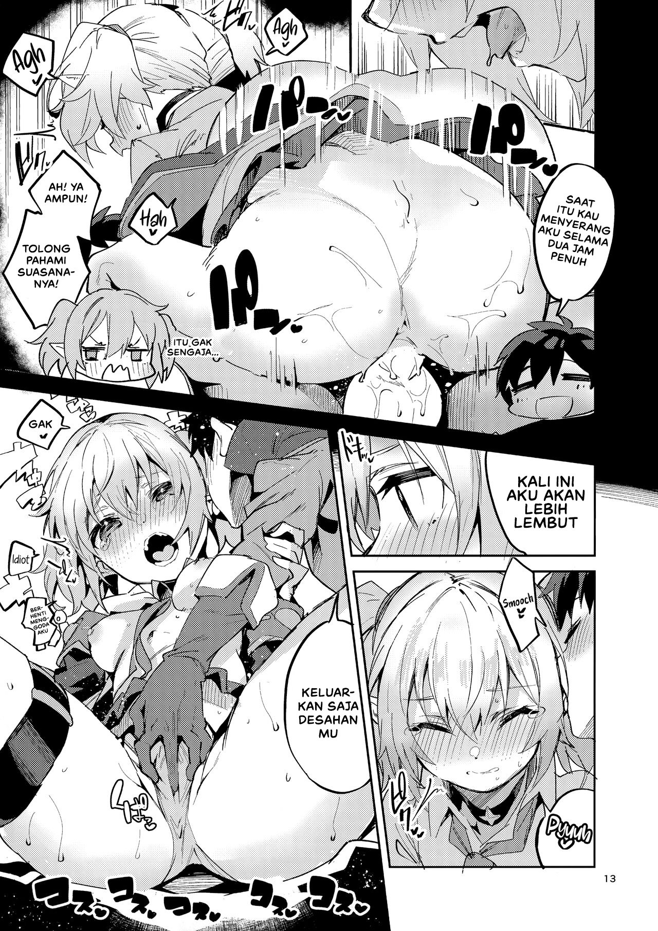 Koigusuri wa Kuchi ni Amashi - Chapter 1 14