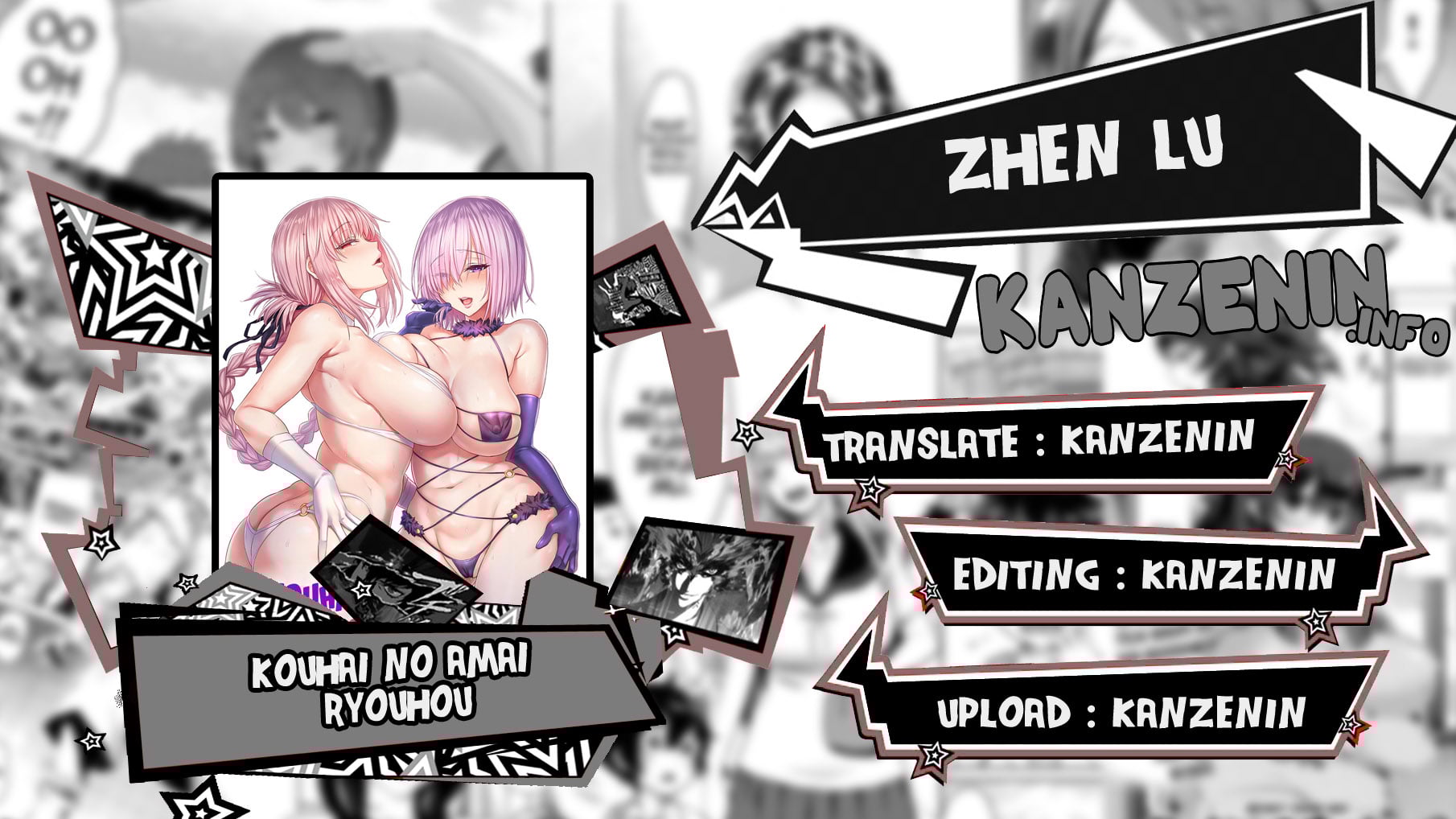 Kouhai no Amai Ryouhou - Chapter 1 1 Kouhai no Amai Ryouhou - Chapter 1 1