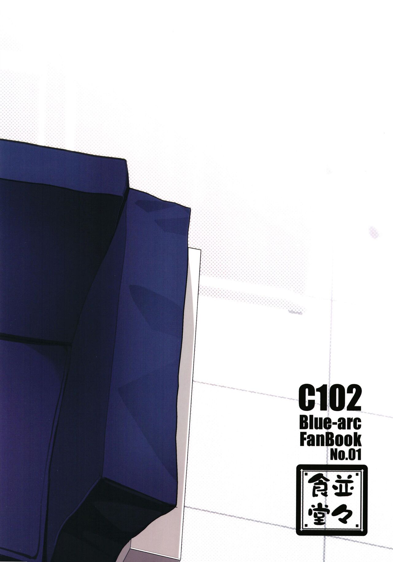 Kanna ga Daijoubu tte Iu nara - Chapter 1 27 Kanna ga Daijoubu tte Iu nara - Chapter 1 27