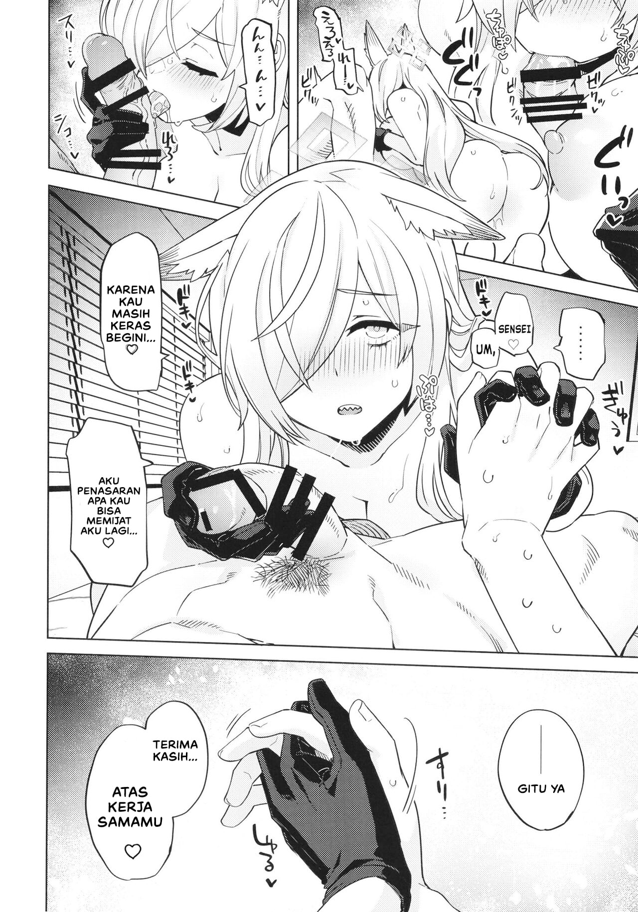 Kanna ga Daijoubu tte Iu nara - Chapter 1 25 Kanna ga Daijoubu tte Iu nara - Chapter 1 25