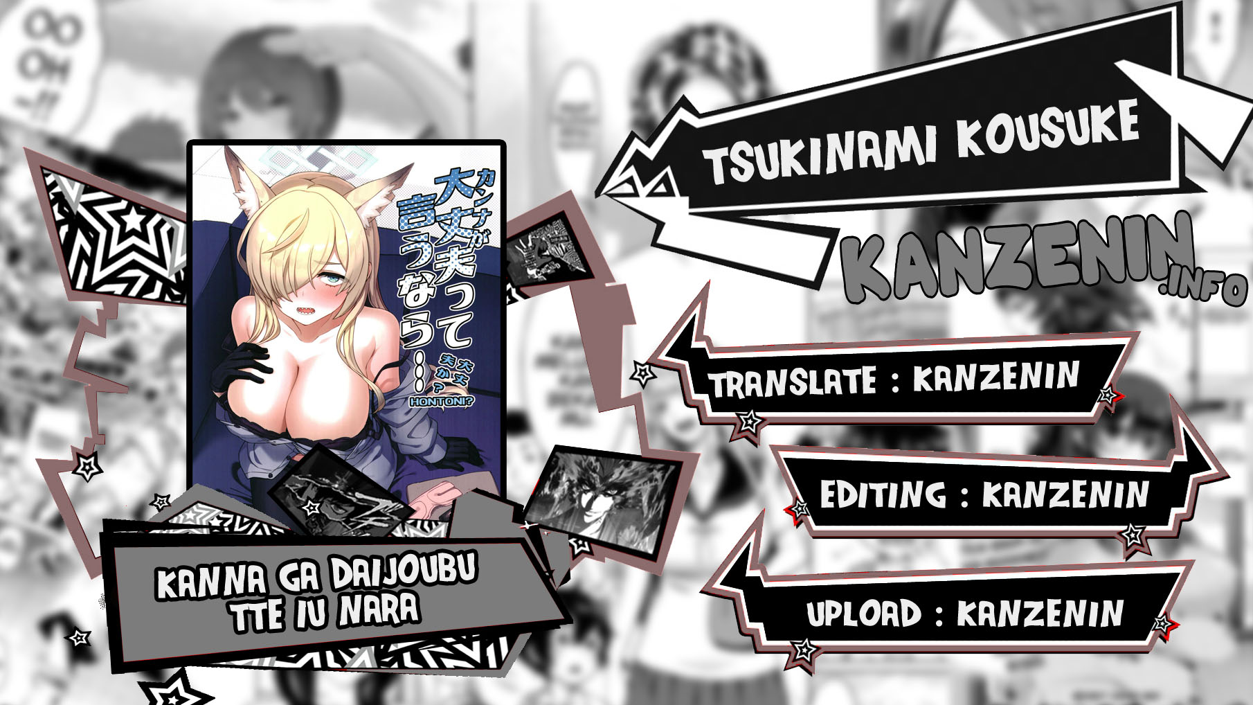 Kanna ga Daijoubu tte Iu nara - Chapter 1 1 Kanna ga Daijoubu tte Iu nara - Chapter 1 1