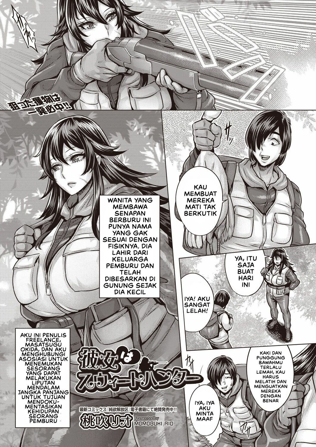 Komik Kanojo wa Sweet Hunter - Kanojo wa Sweet Hunter Chapter 1 3 Komik Kanojo wa Sweet Hunter - Kanojo wa Sweet Hunter Chapter 1 3