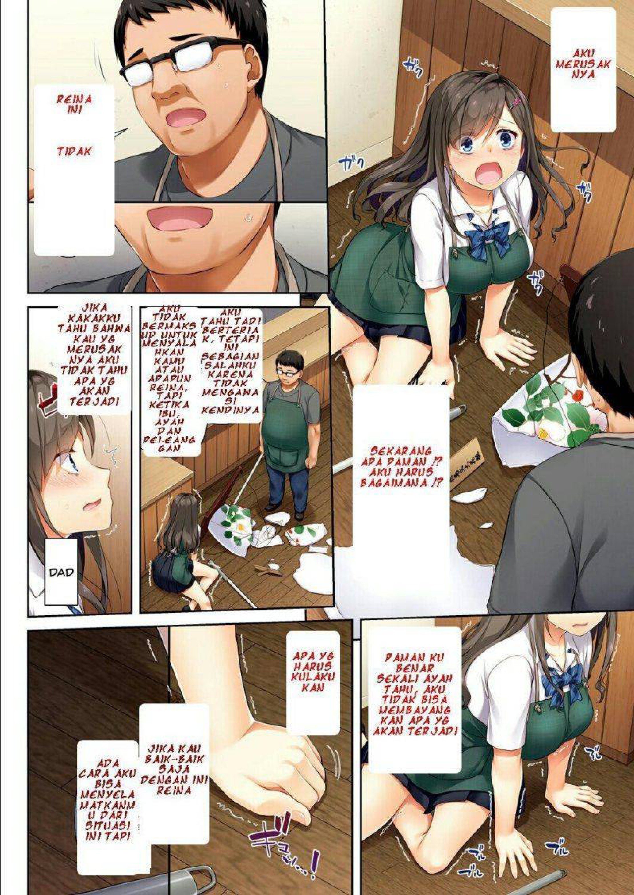 Kare To Watashi No Kowareta - Chapter 1 12 Kare To Watashi No Kowareta - Chapter 1 12