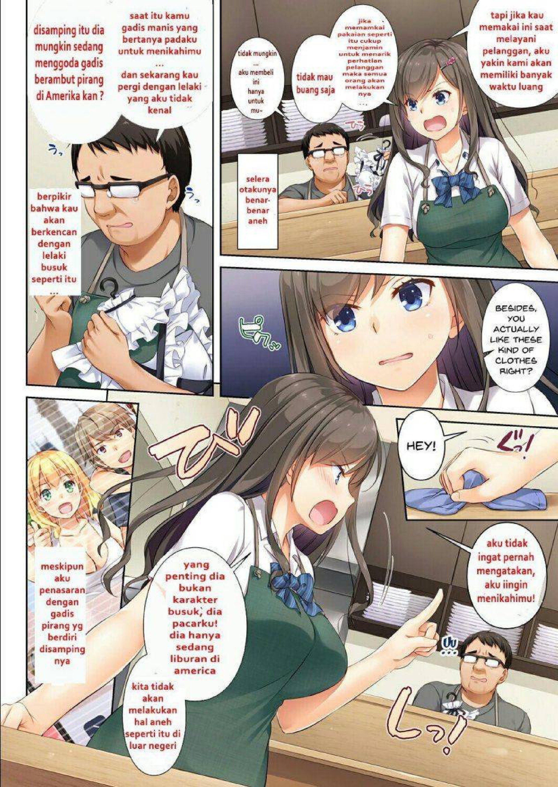 Kare To Watashi No Kowareta - Chapter 1 4 Kare To Watashi No Kowareta - Chapter 1 4