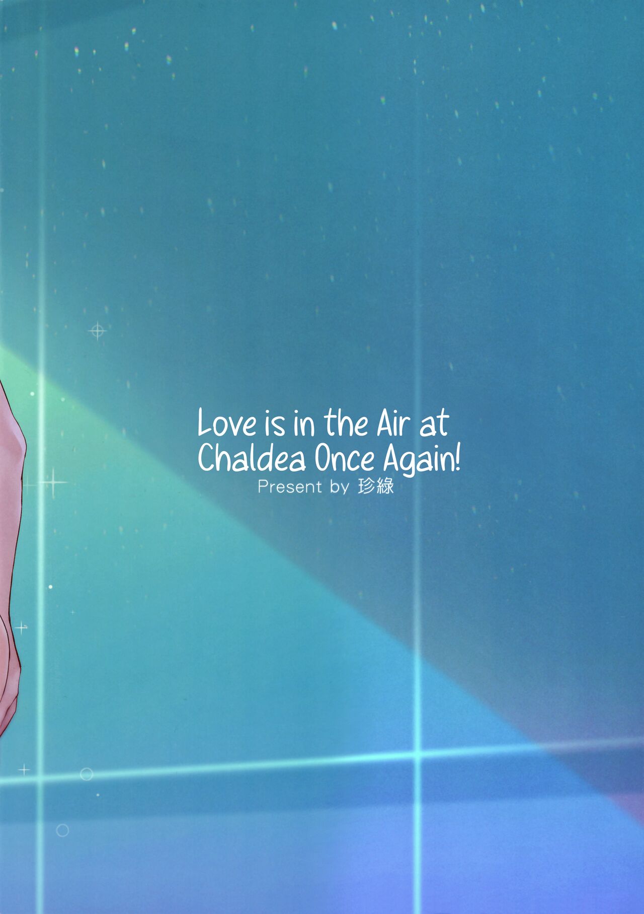 Kyou no Chaldea mo Ecchi na Funiki ga Afureru - Chapter 1 23 Kyou no Chaldea mo Ecchi na Funiki ga Afureru - Chapter 1 23