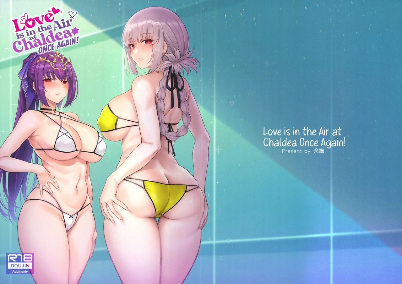 Kyou no Chaldea mo Ecchi na Funiki ga Afureru - Chapter 1 24 Kyou no Chaldea mo Ecchi na Funiki ga Afureru - Chapter 1 24