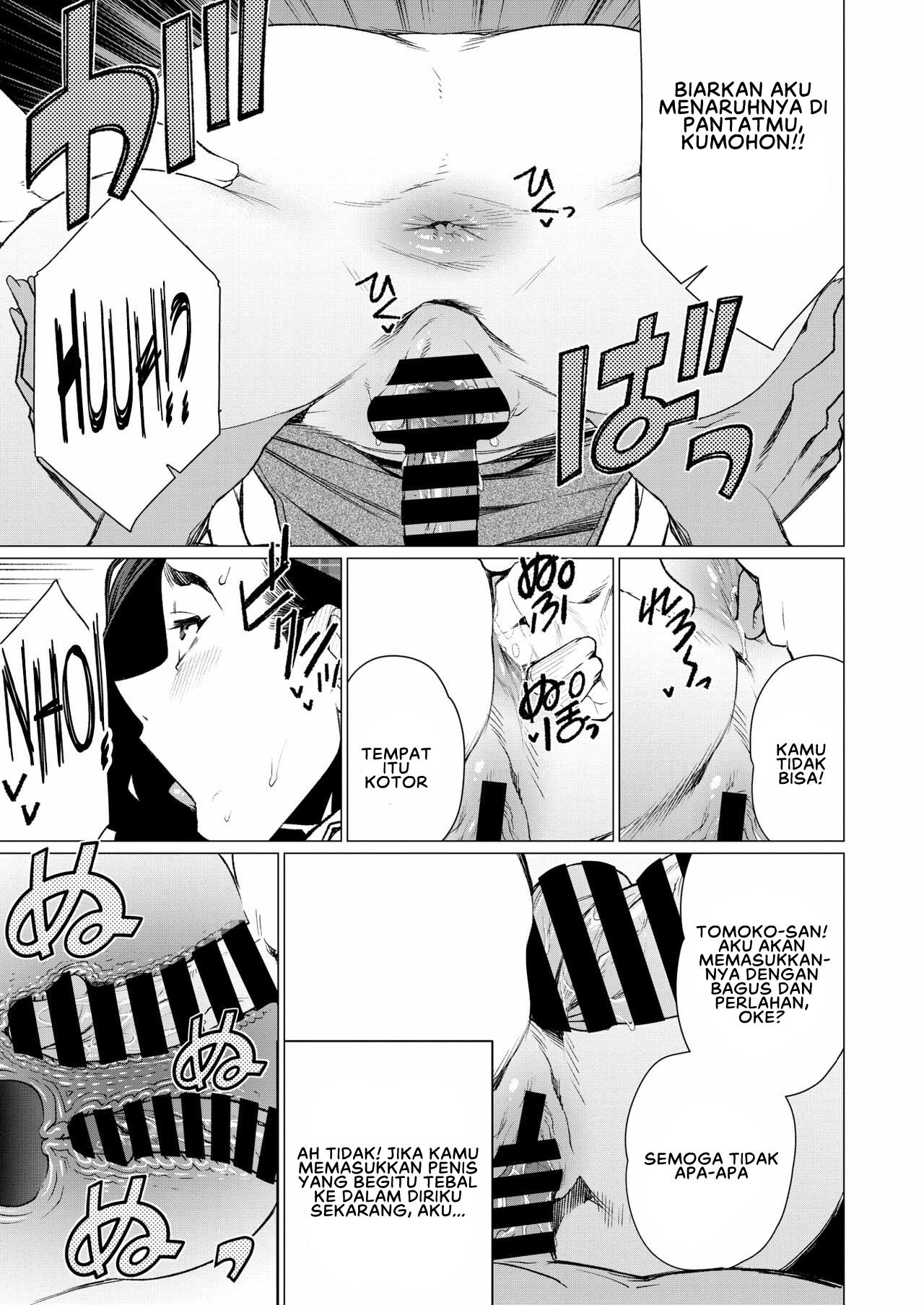 Hitoduma Kissa de juku niku Sando - Chapter 1 15 Hitoduma Kissa de juku niku Sando - Chapter 1 15