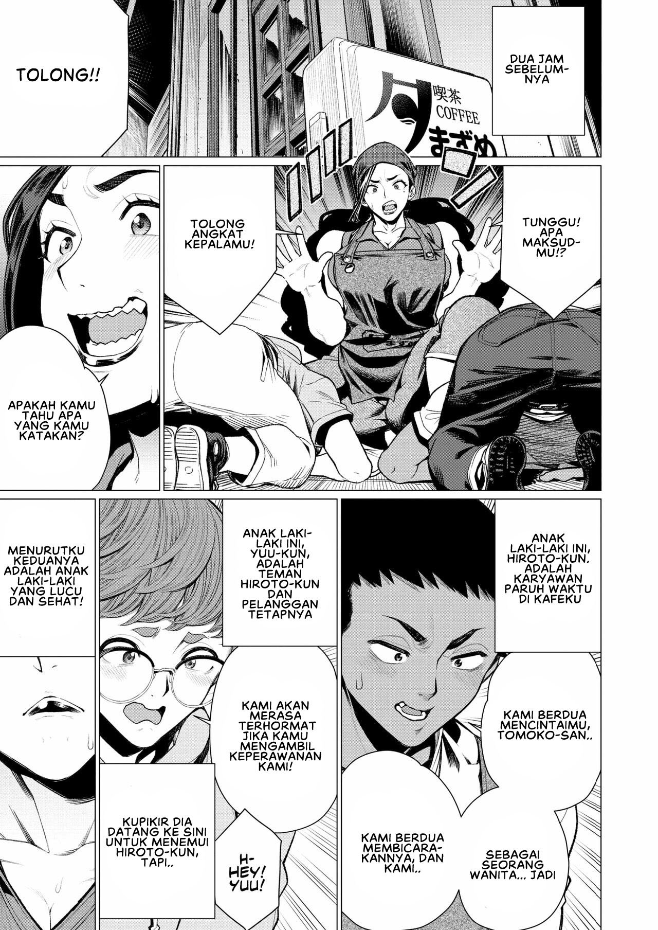 Hitoduma Kissa de juku niku Sando - Chapter 1 5 Hitoduma Kissa de juku niku Sando - Chapter 1 5