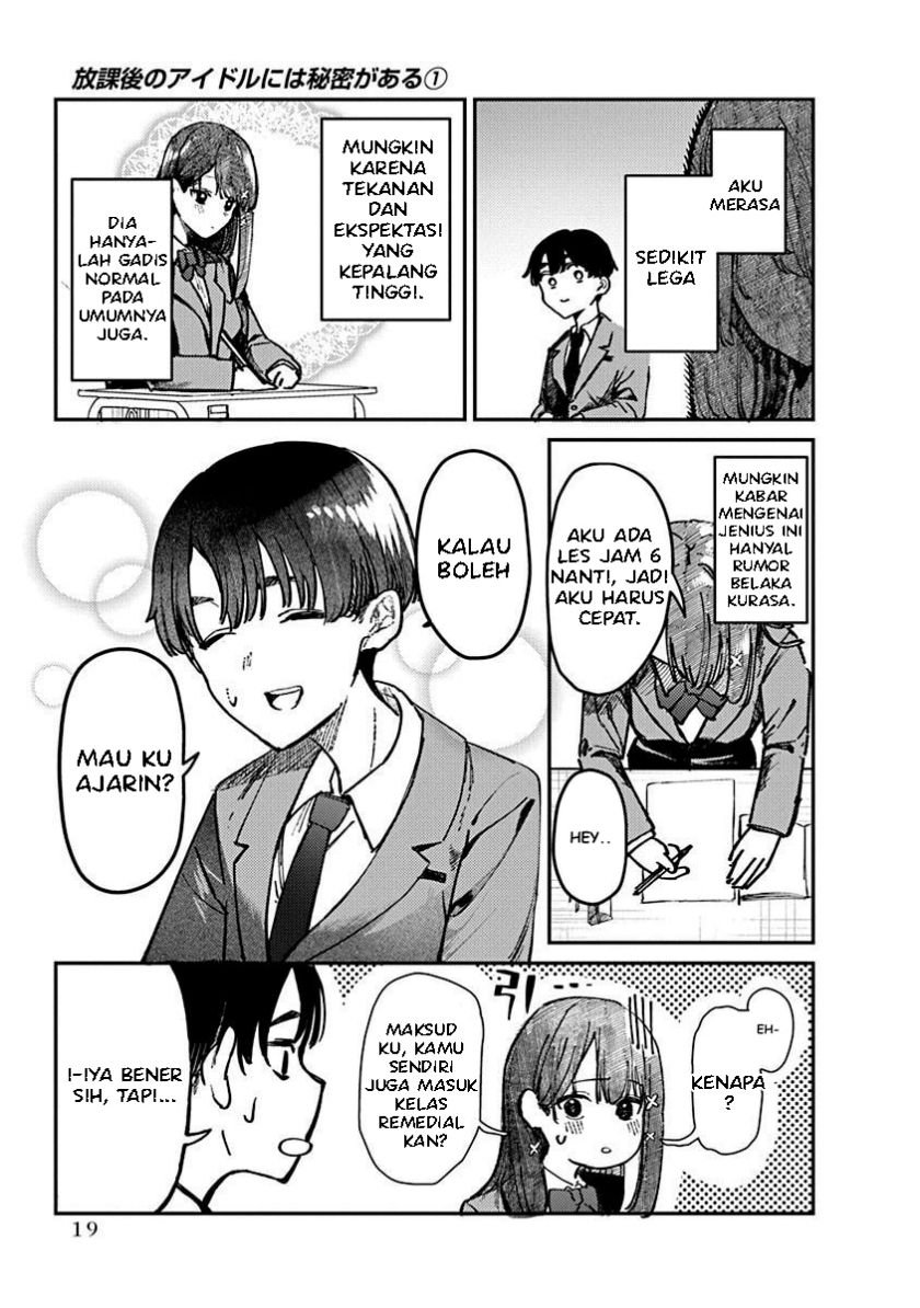 Houkago no Idol ni wa Himitsu ga aru - Chapter 1 21
