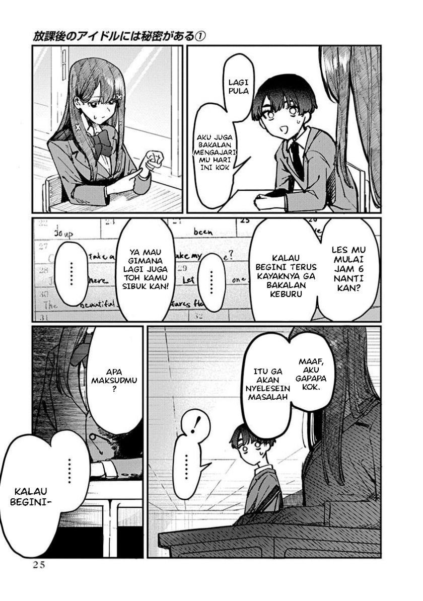 Houkago no Idol ni wa Himitsu ga aru - Chapter 1 27