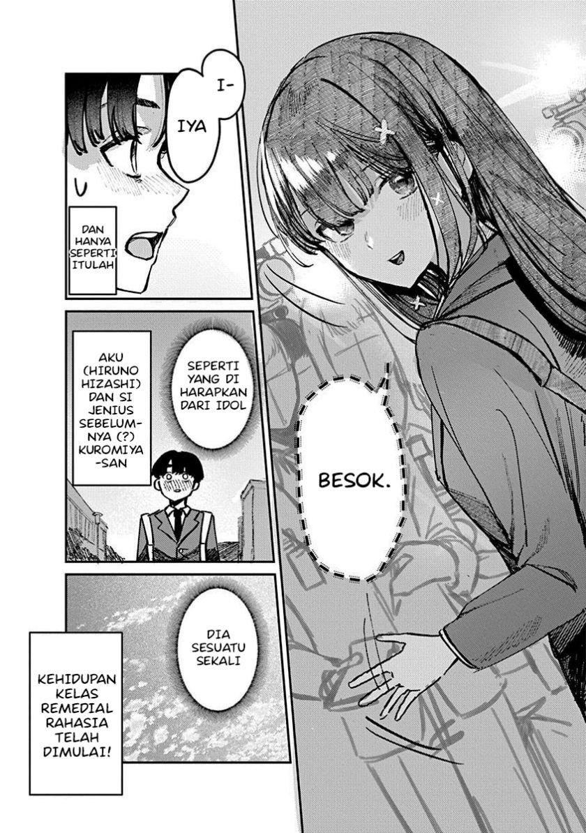 Houkago no Idol ni wa Himitsu ga aru - Chapter 1 39